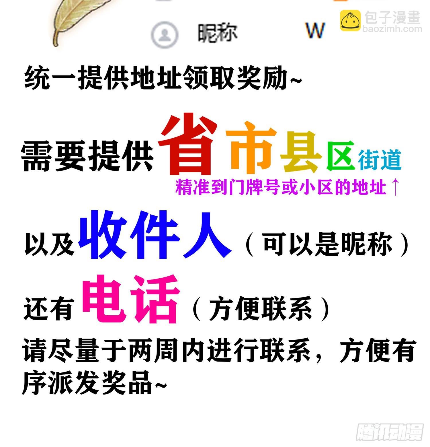 第一周结果揭晓！