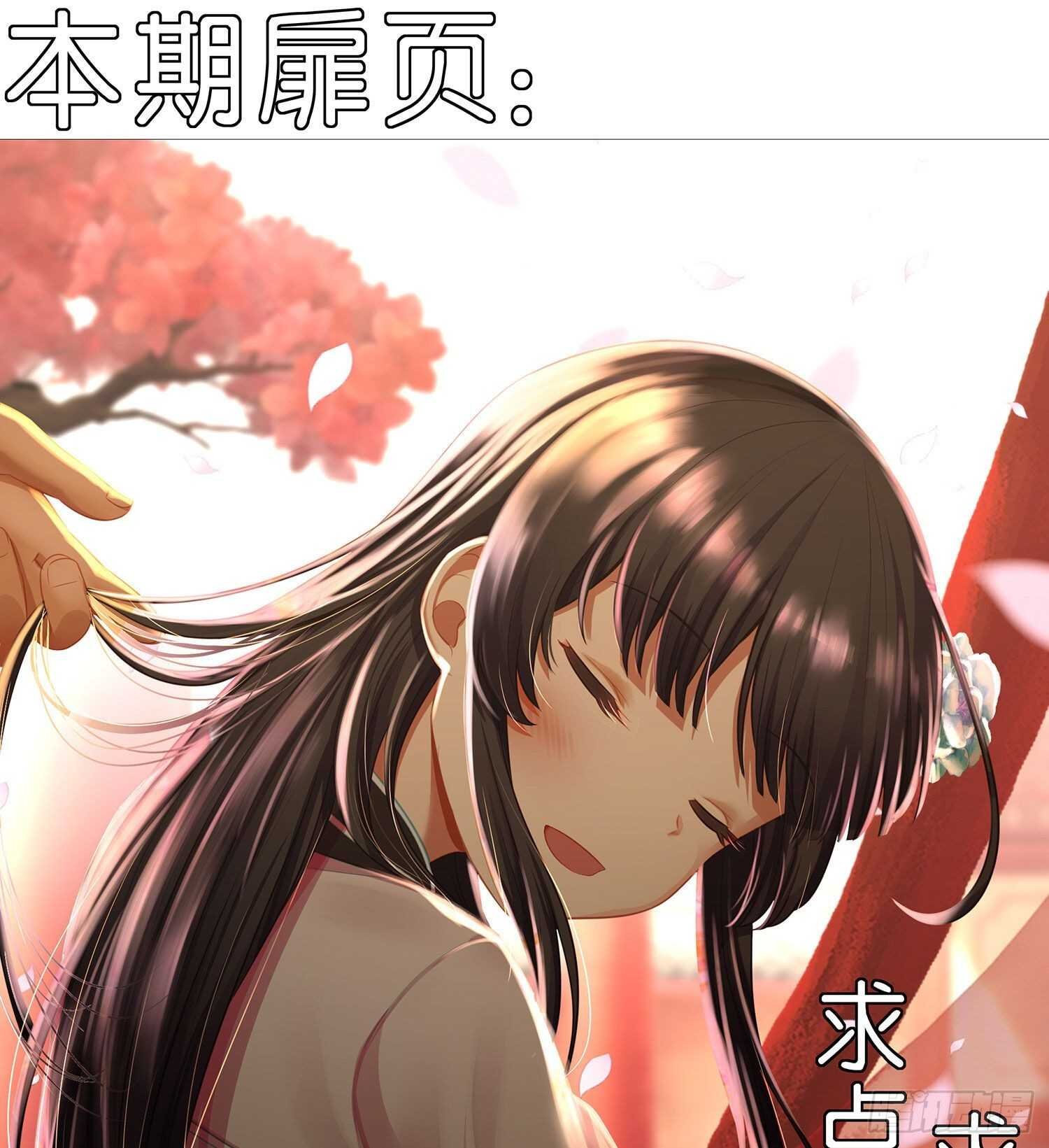 从欺骗开始（下）