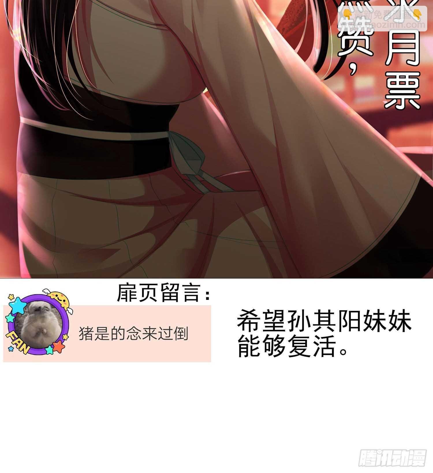 从欺骗开始（下）