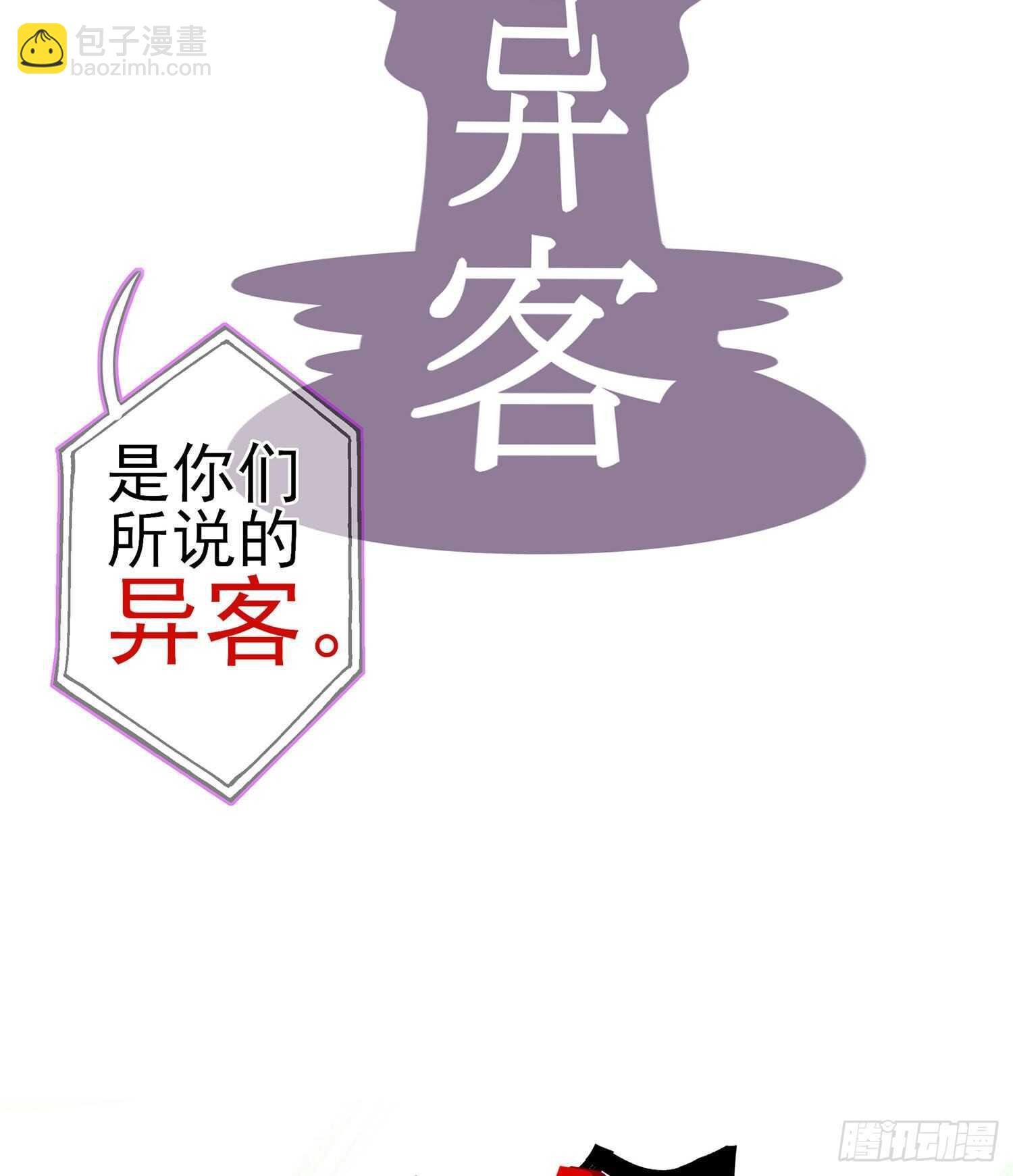 从欺骗开始（下）
