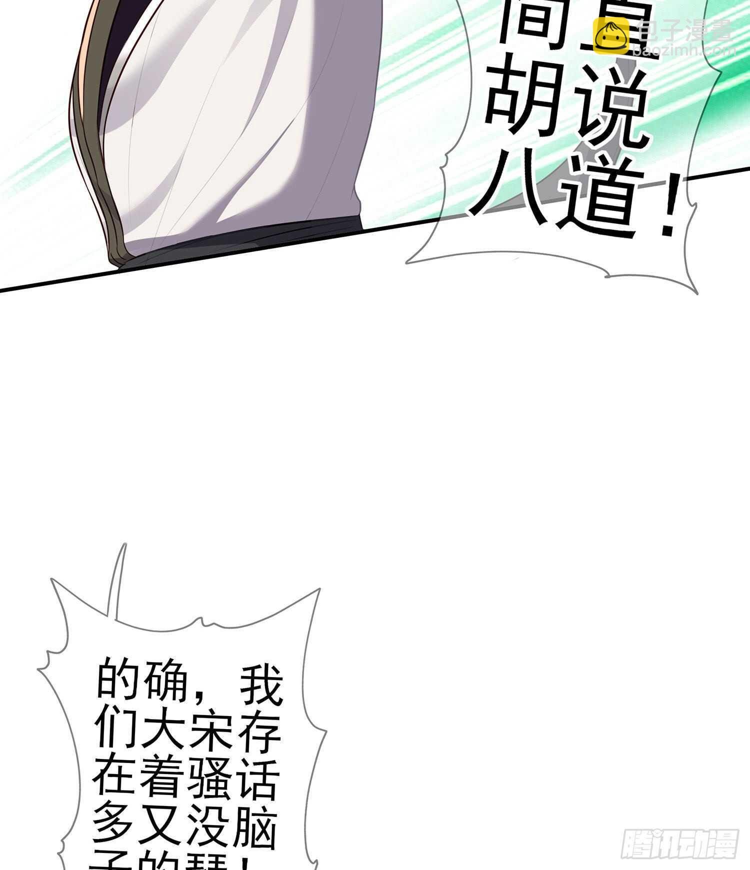 从欺骗开始（下）