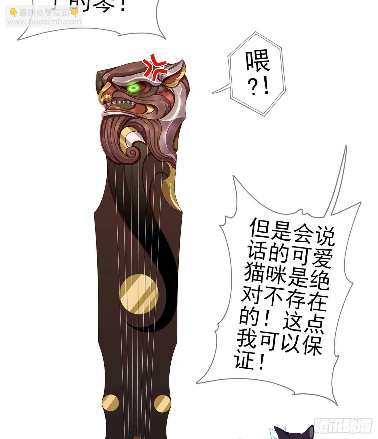 从欺骗开始（下）