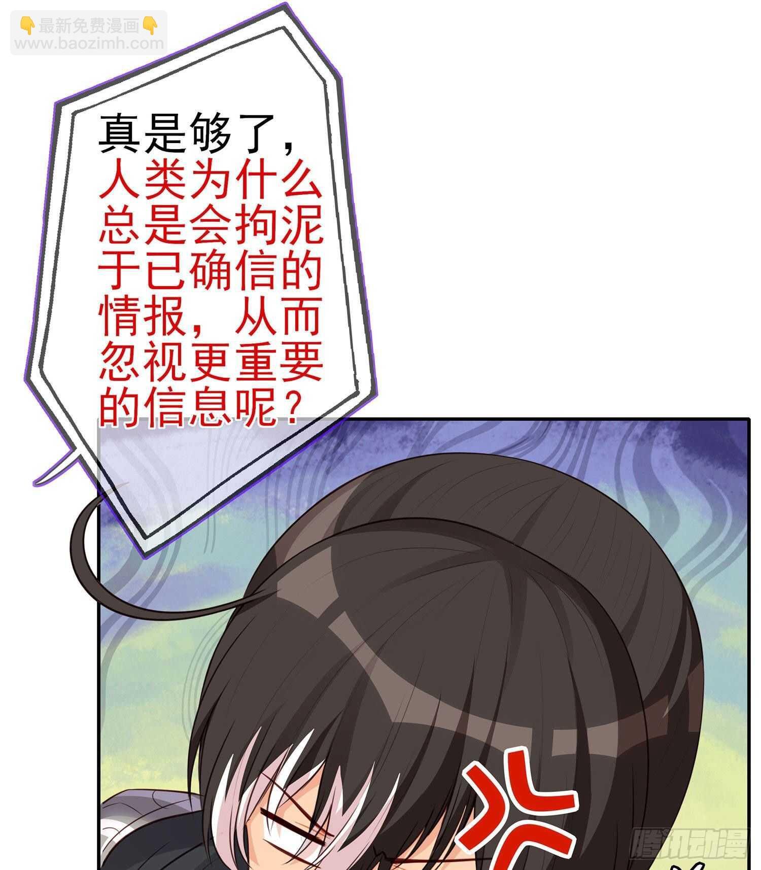 从欺骗开始（下）