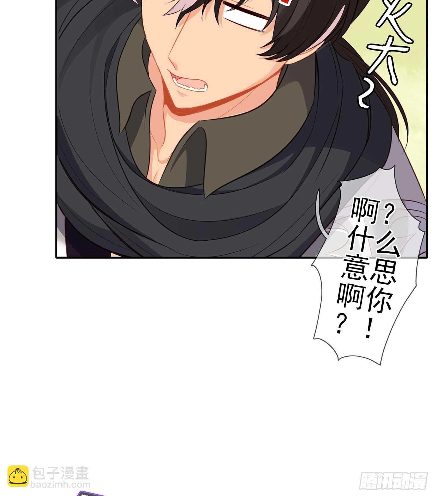 从欺骗开始（下）