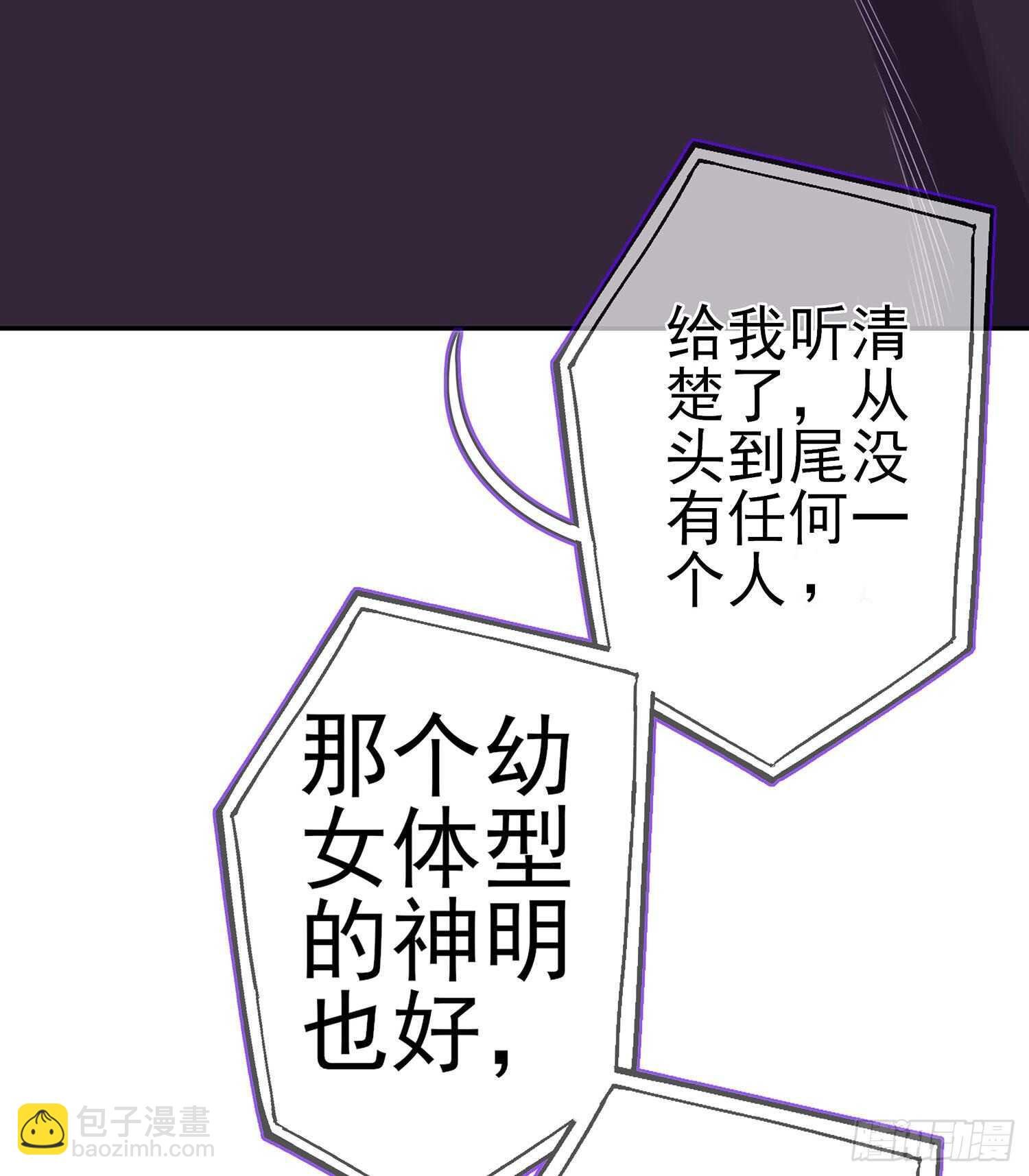 从欺骗开始（下）