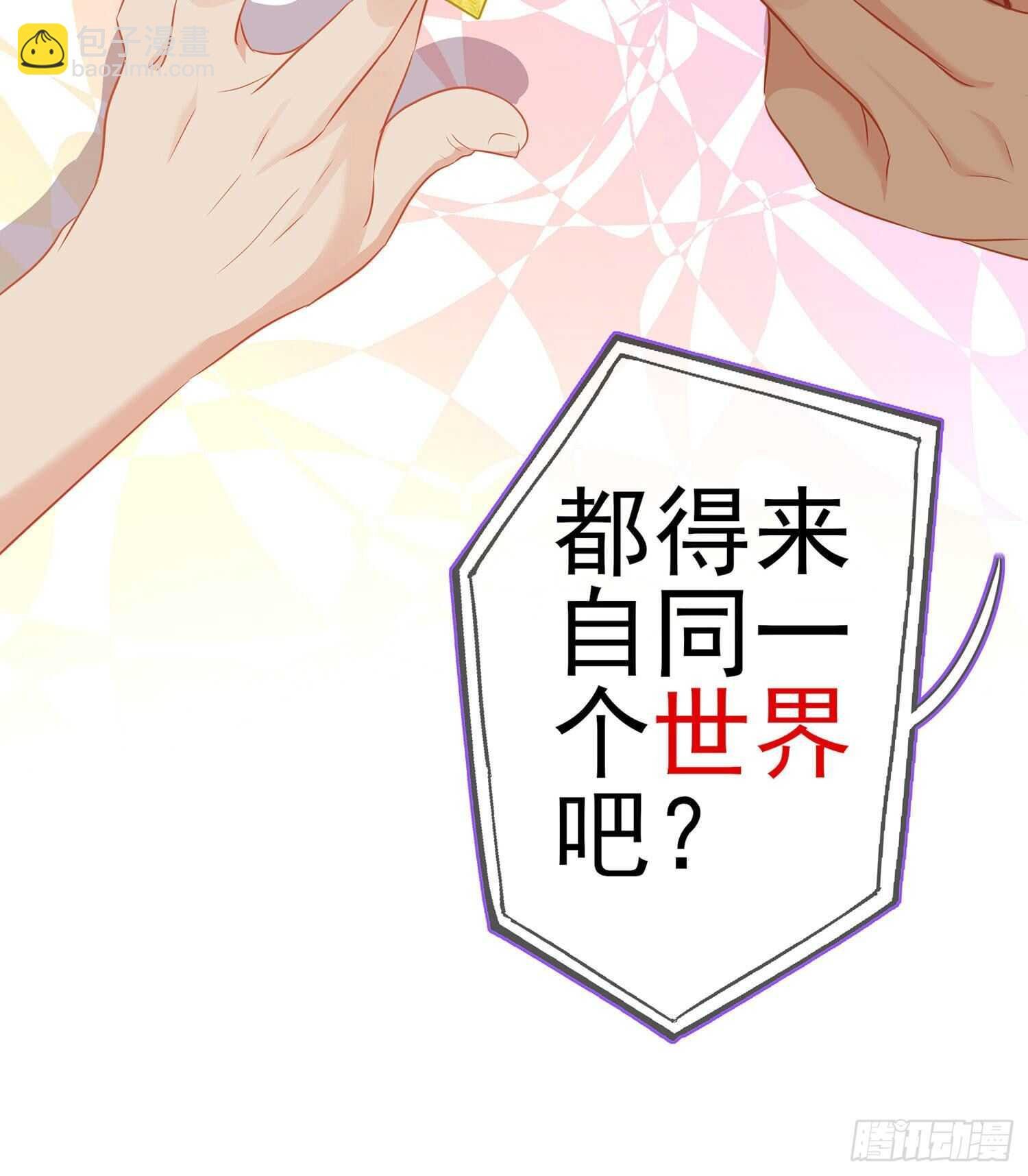 从欺骗开始（下）