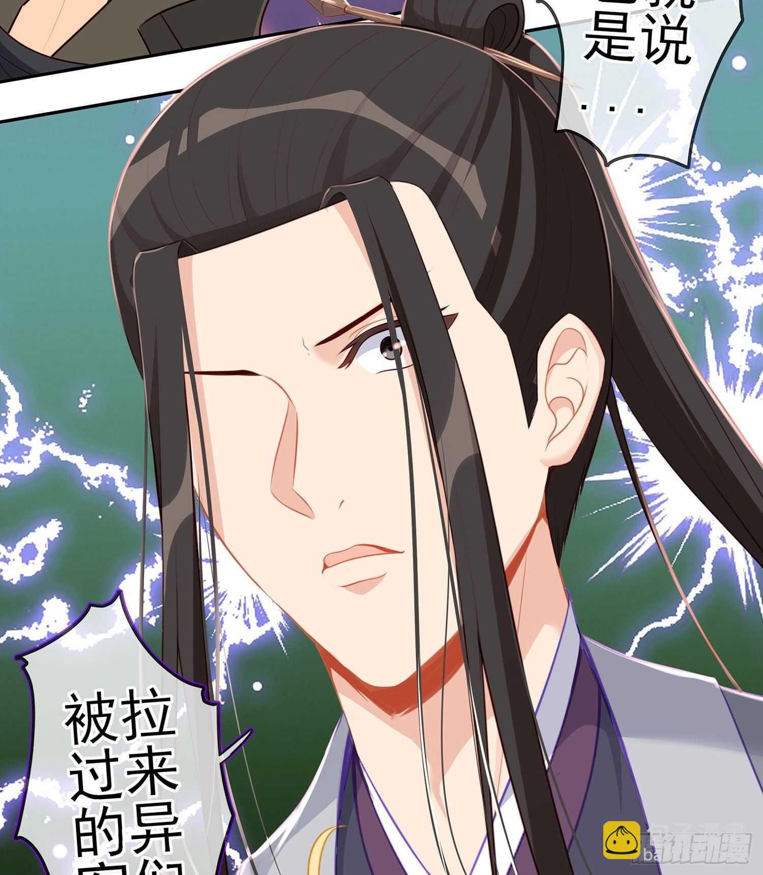 从欺骗开始（下）