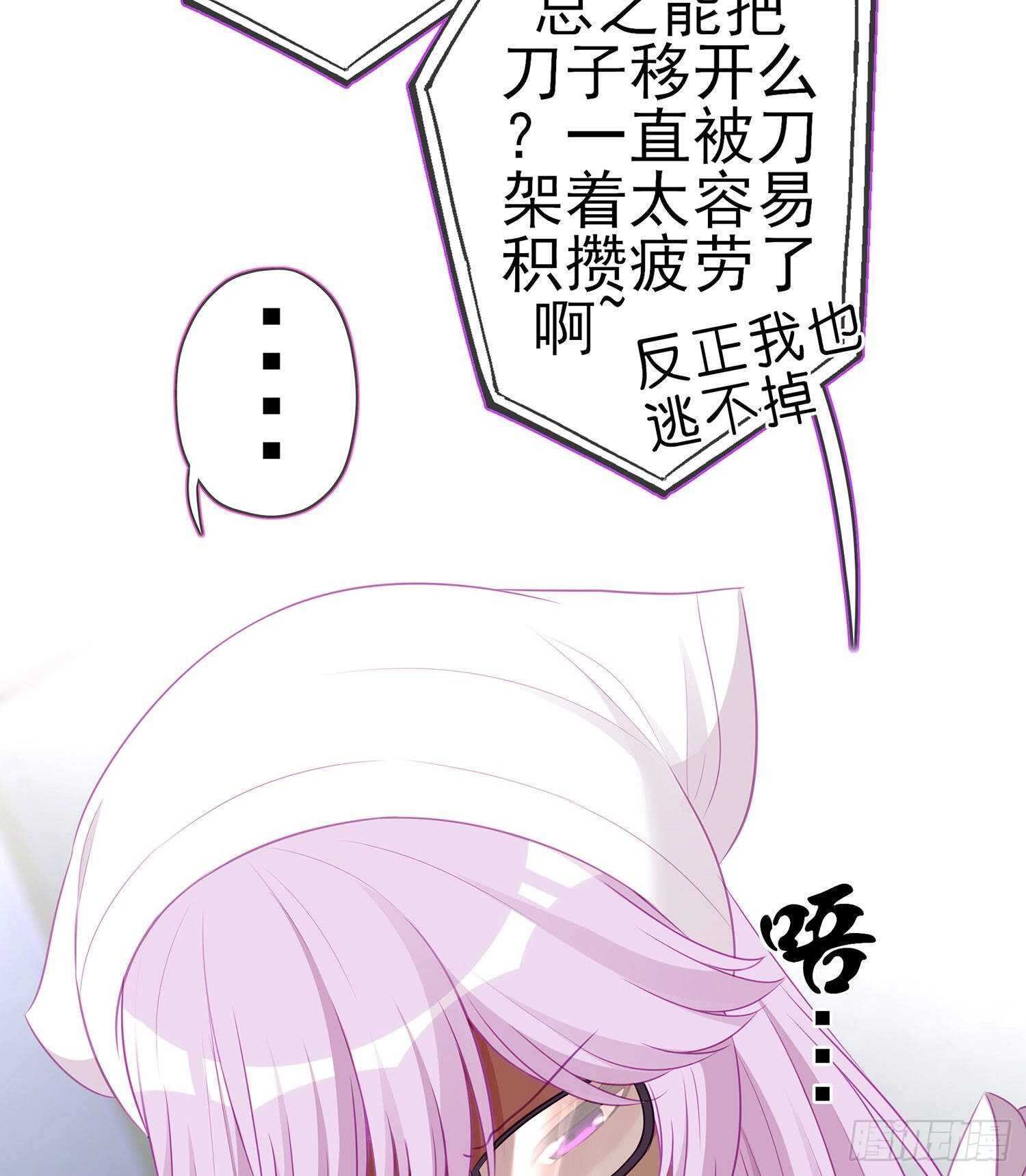 从欺骗开始（下）