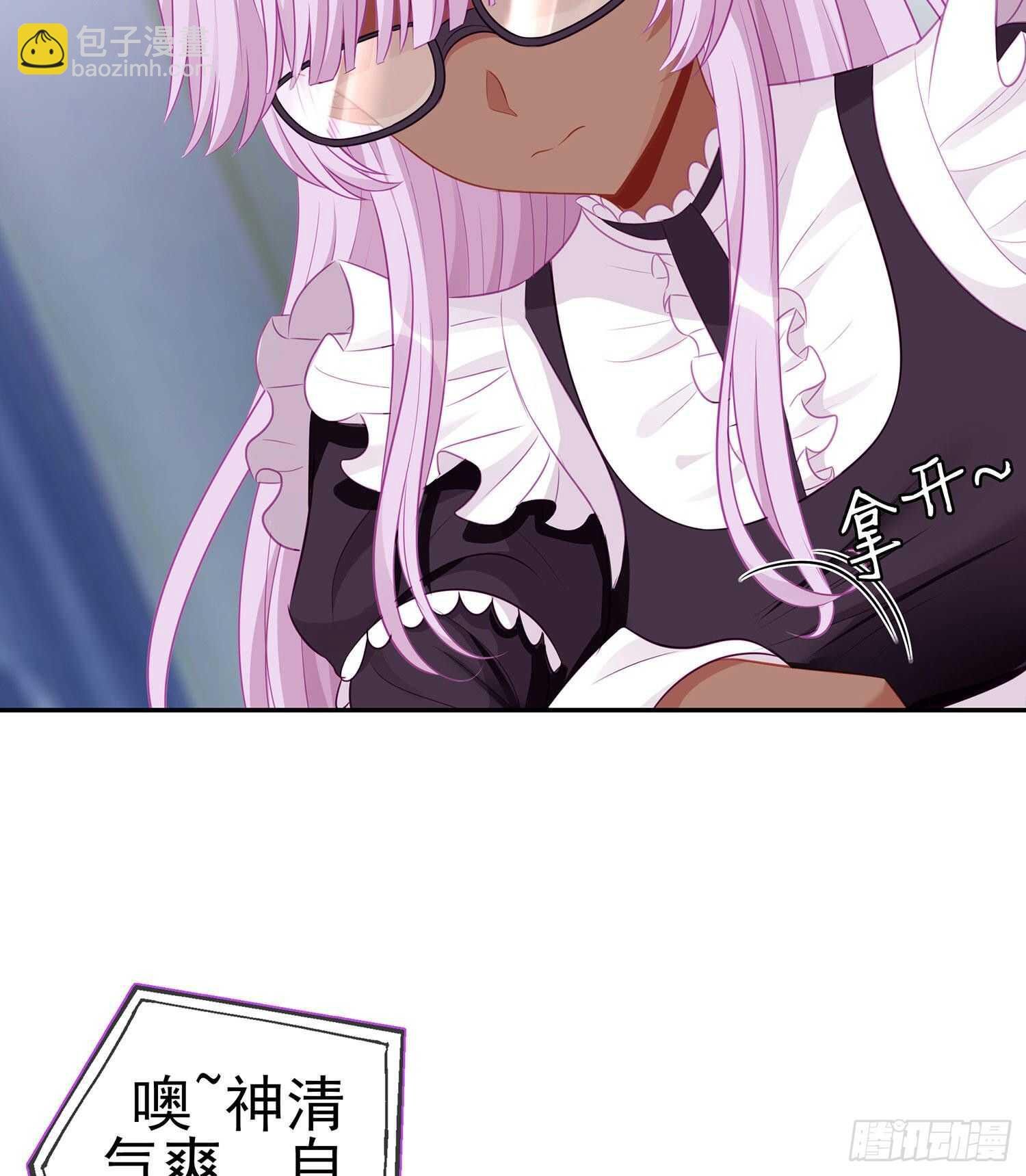 从欺骗开始（下）