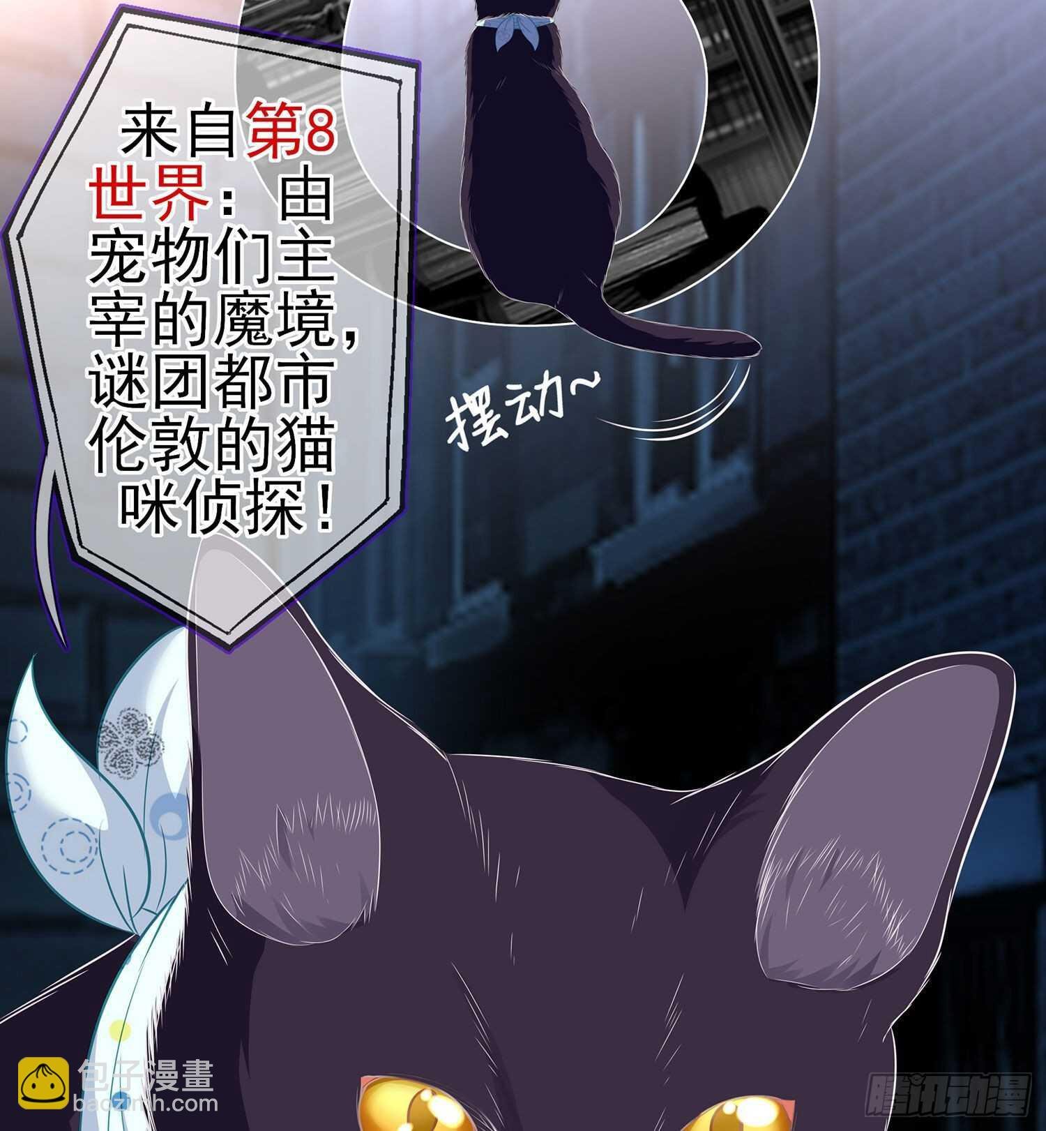 从欺骗开始（下）