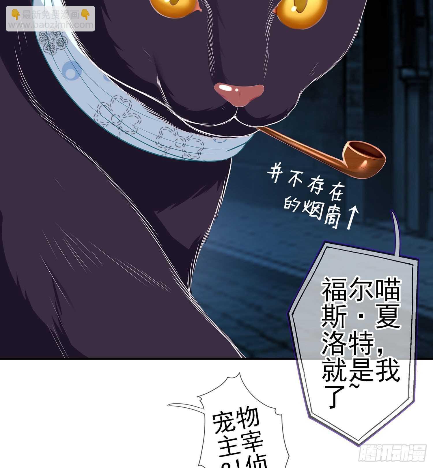 从欺骗开始（下）