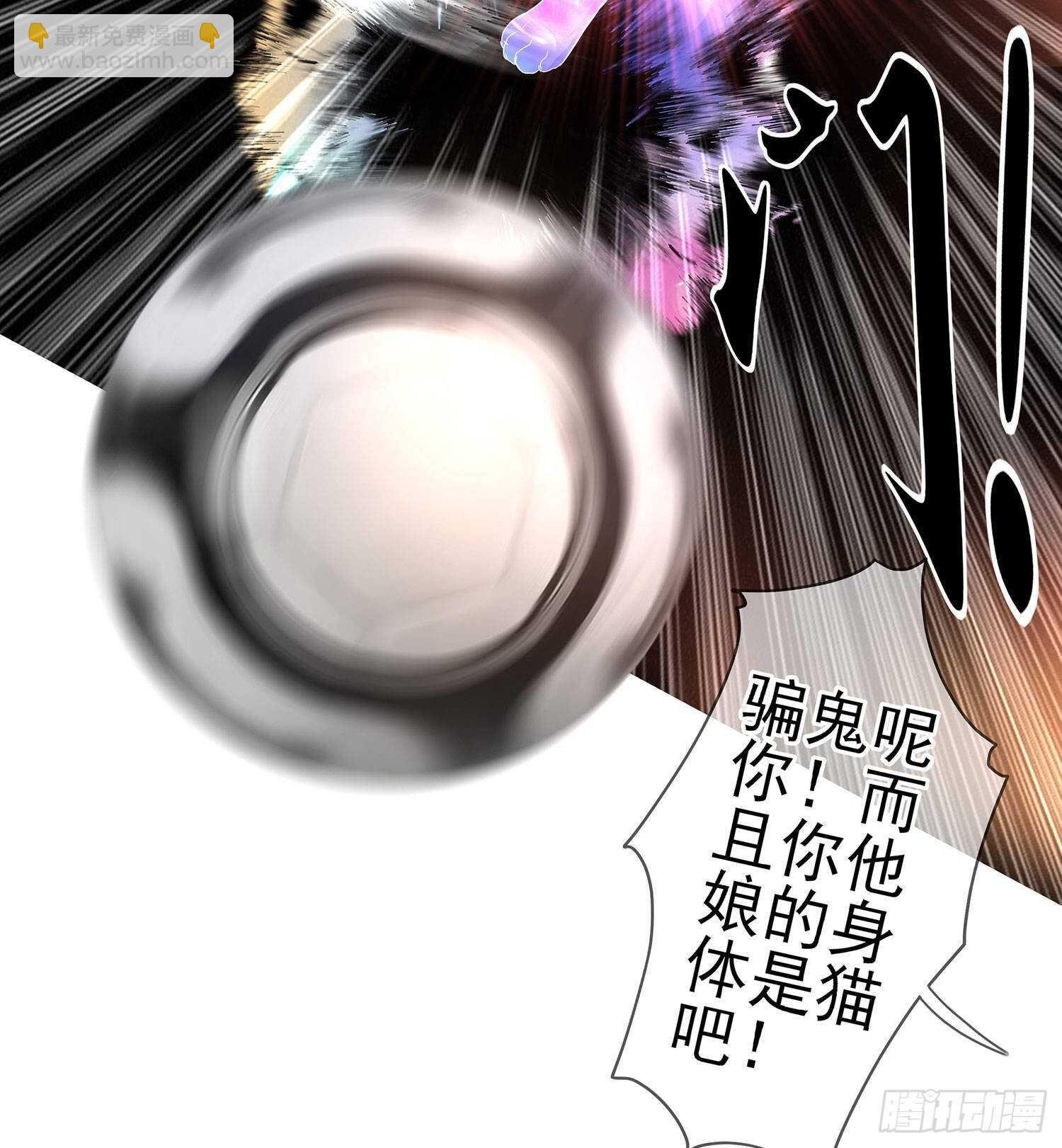 从欺骗开始（下）