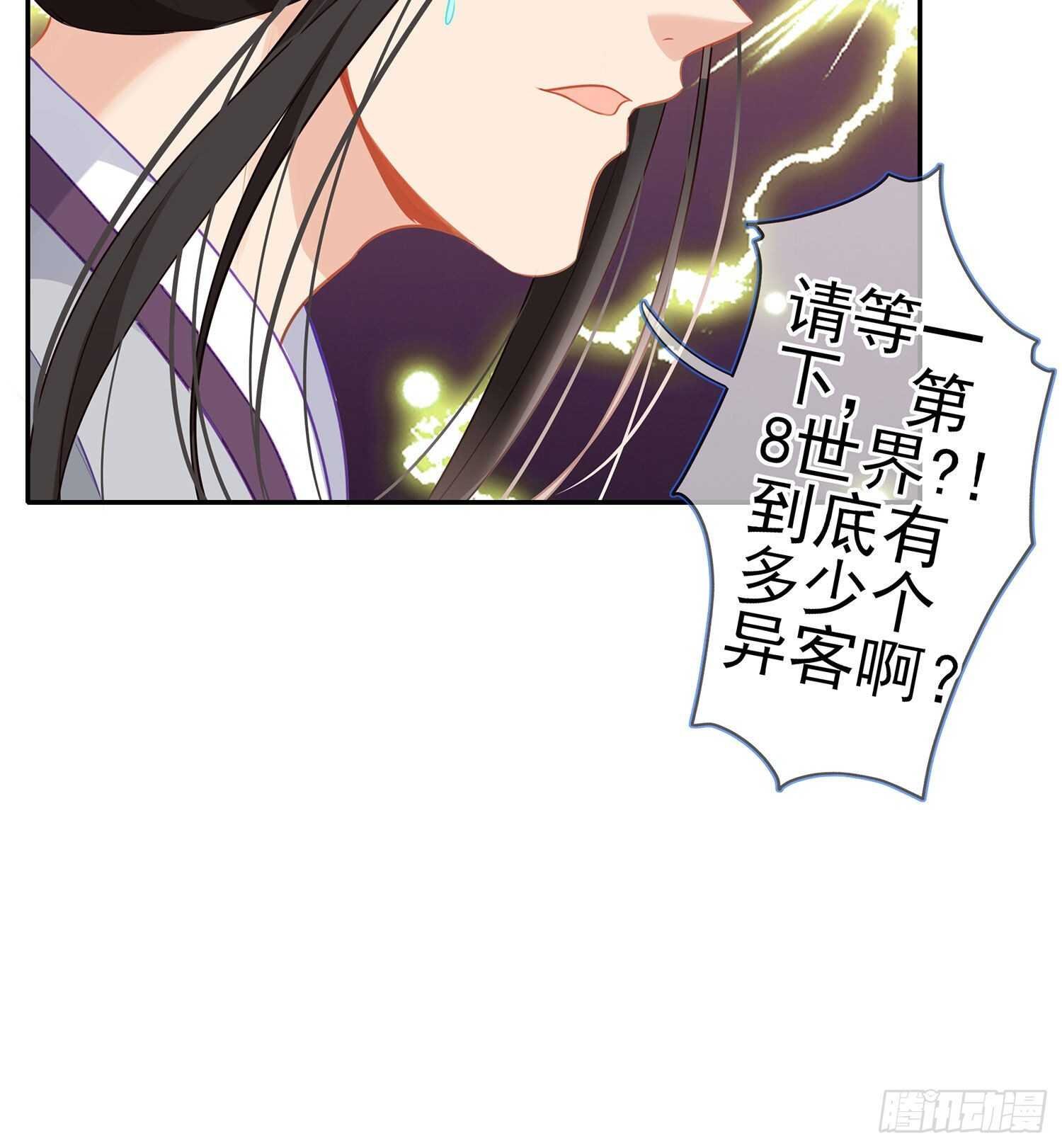 从欺骗开始（下）