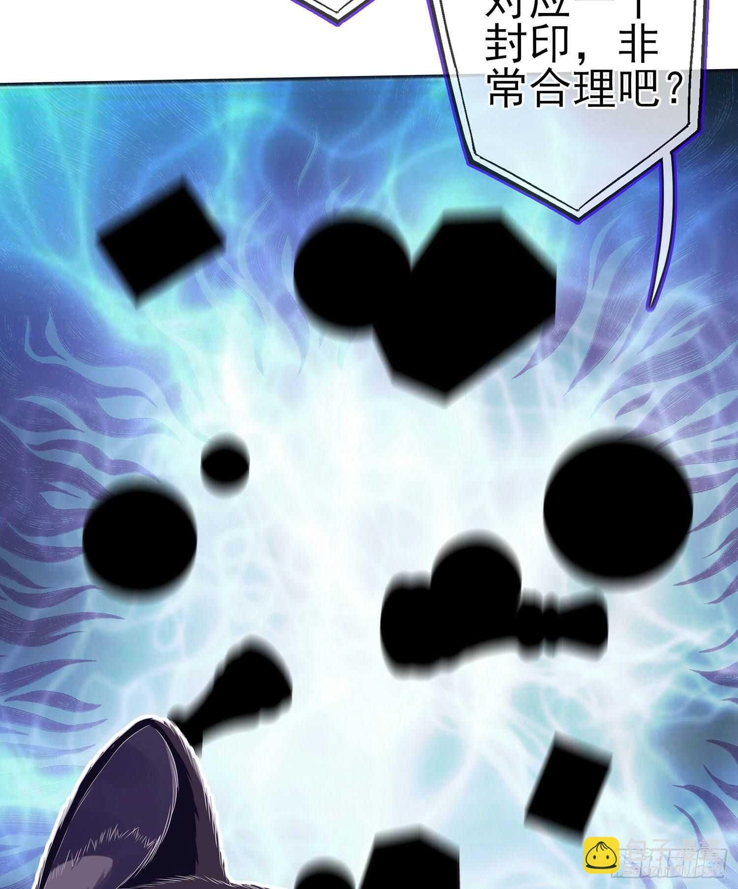 从欺骗开始（下）