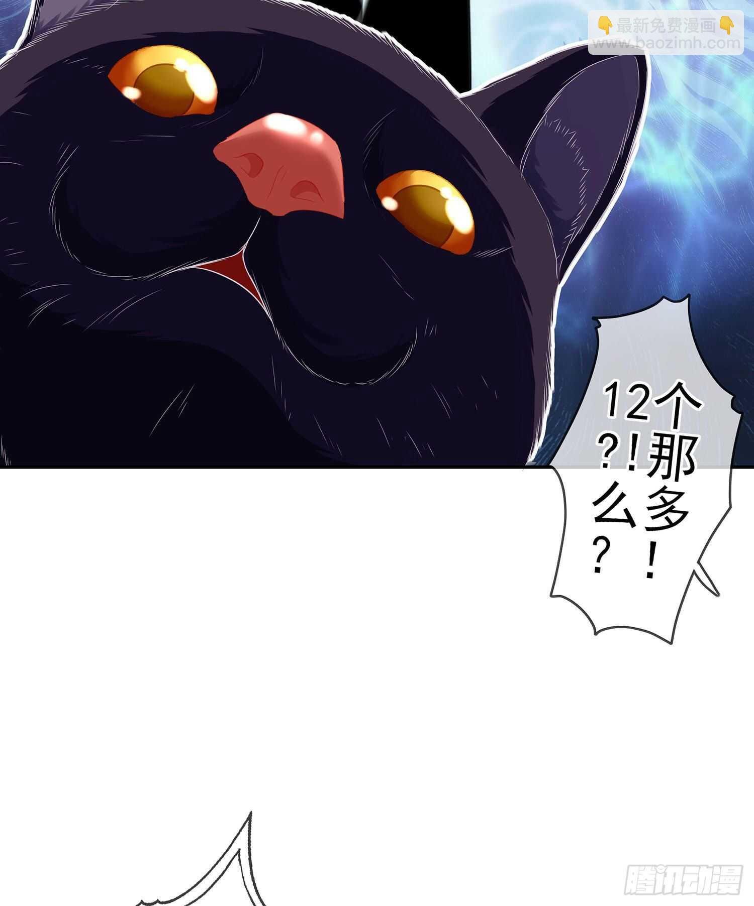 从欺骗开始（下）
