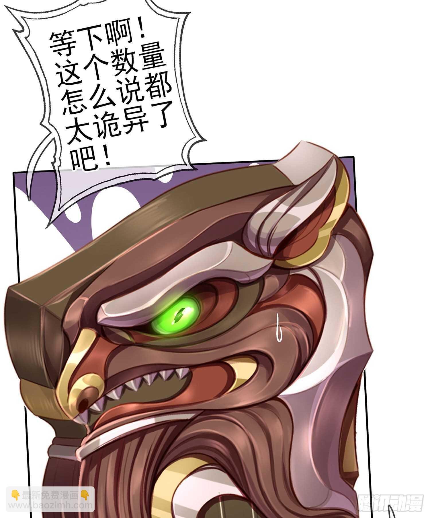 从欺骗开始（下）