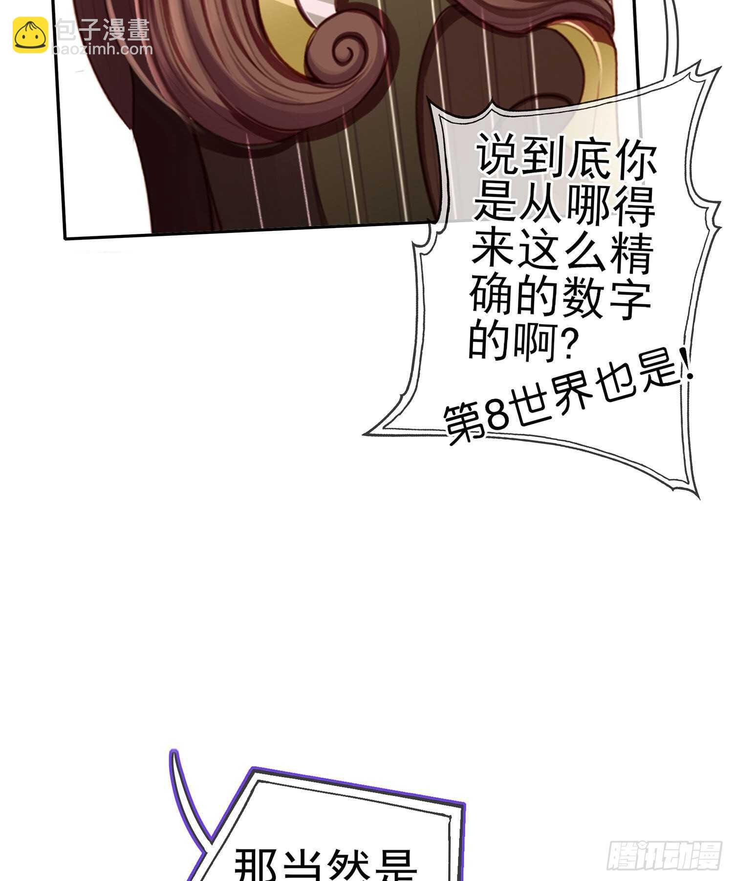 从欺骗开始（下）