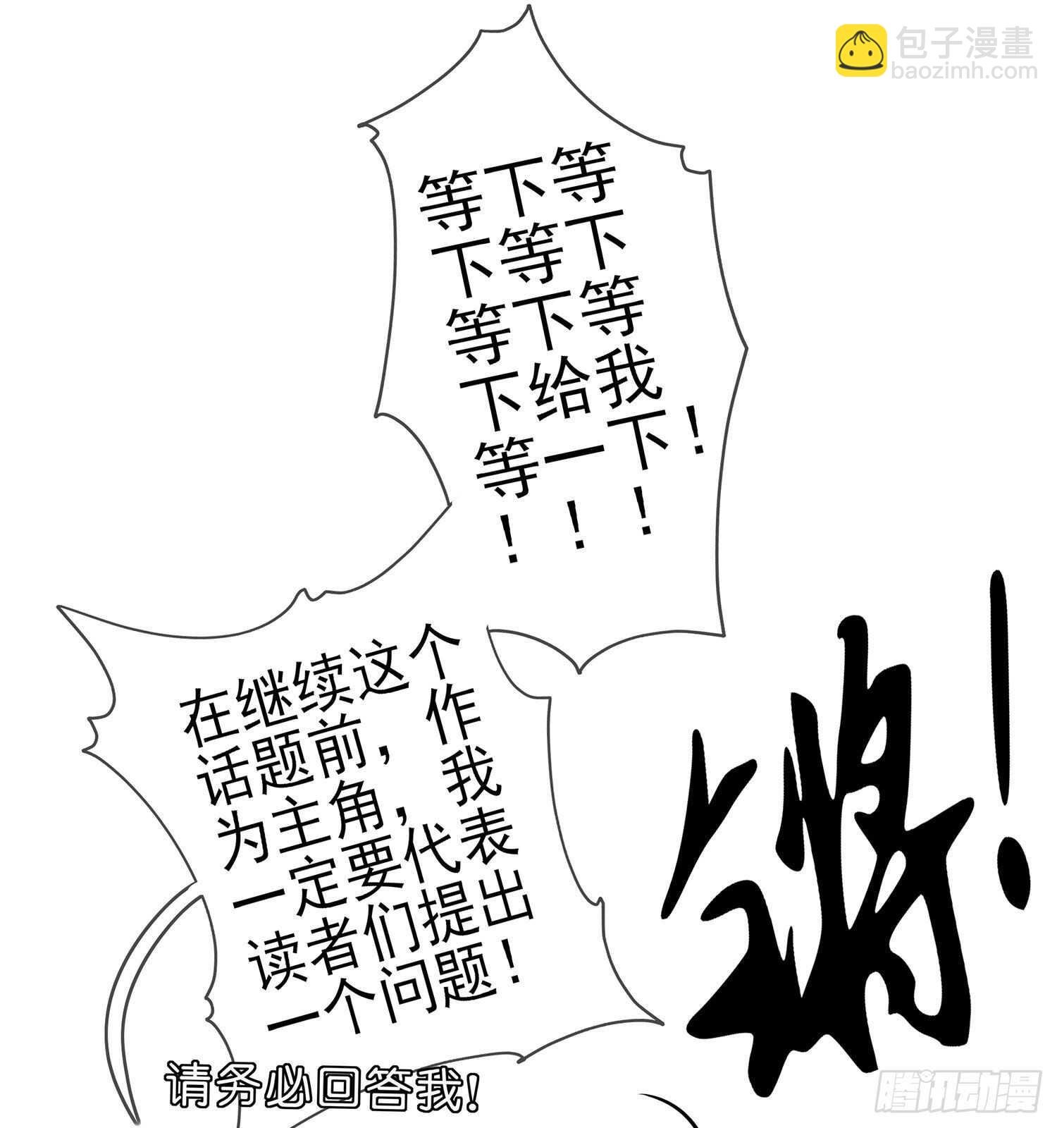 从欺骗开始（下）