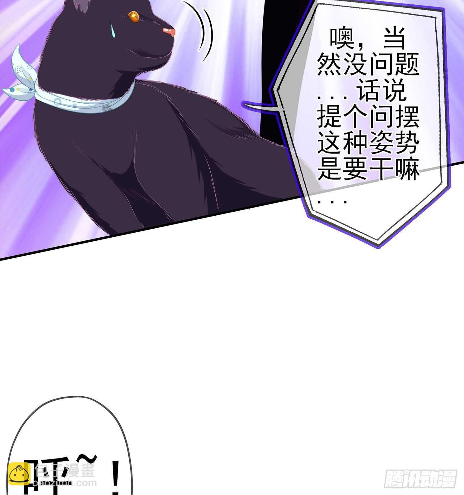 从欺骗开始（下）