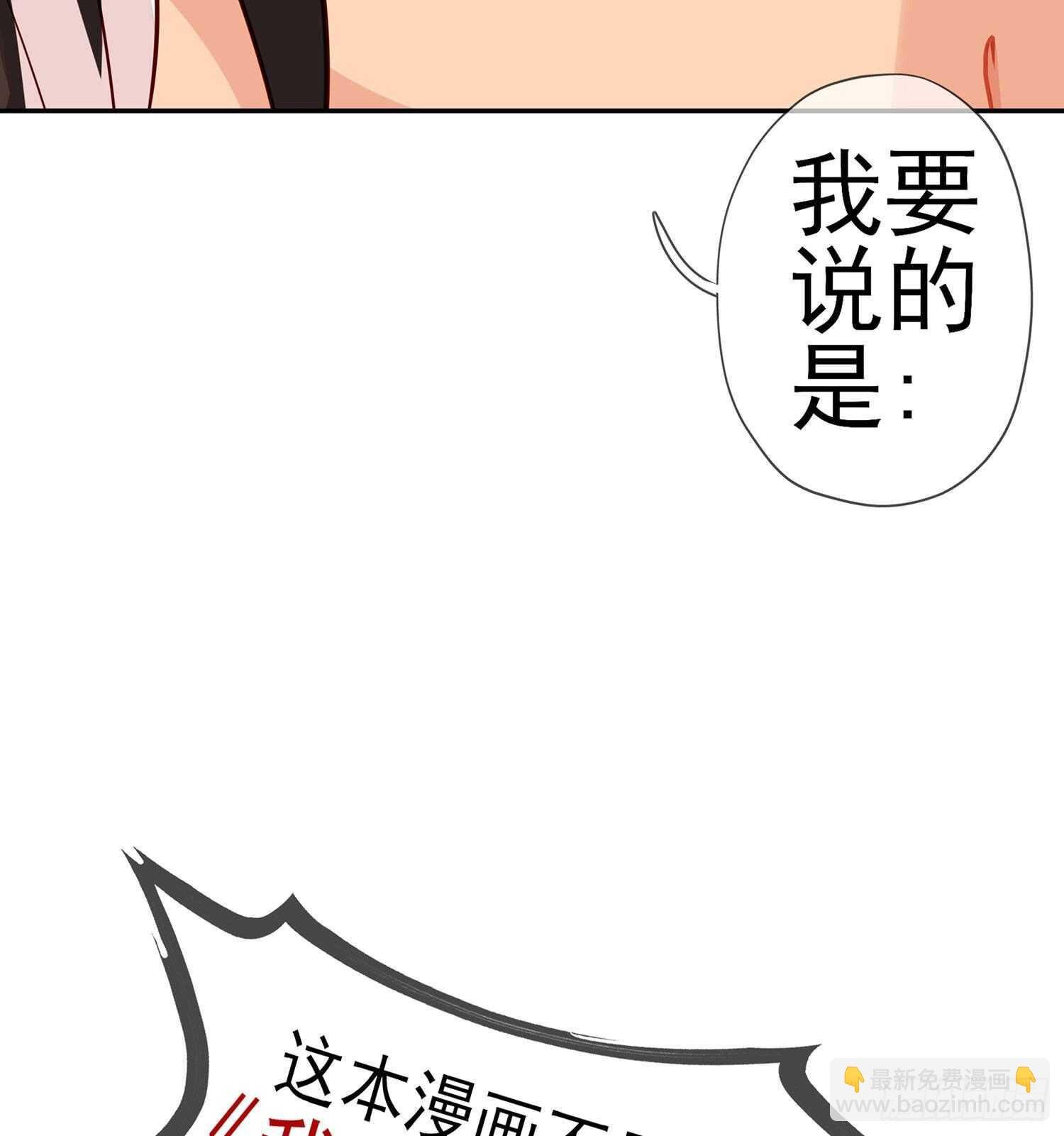从欺骗开始（下）