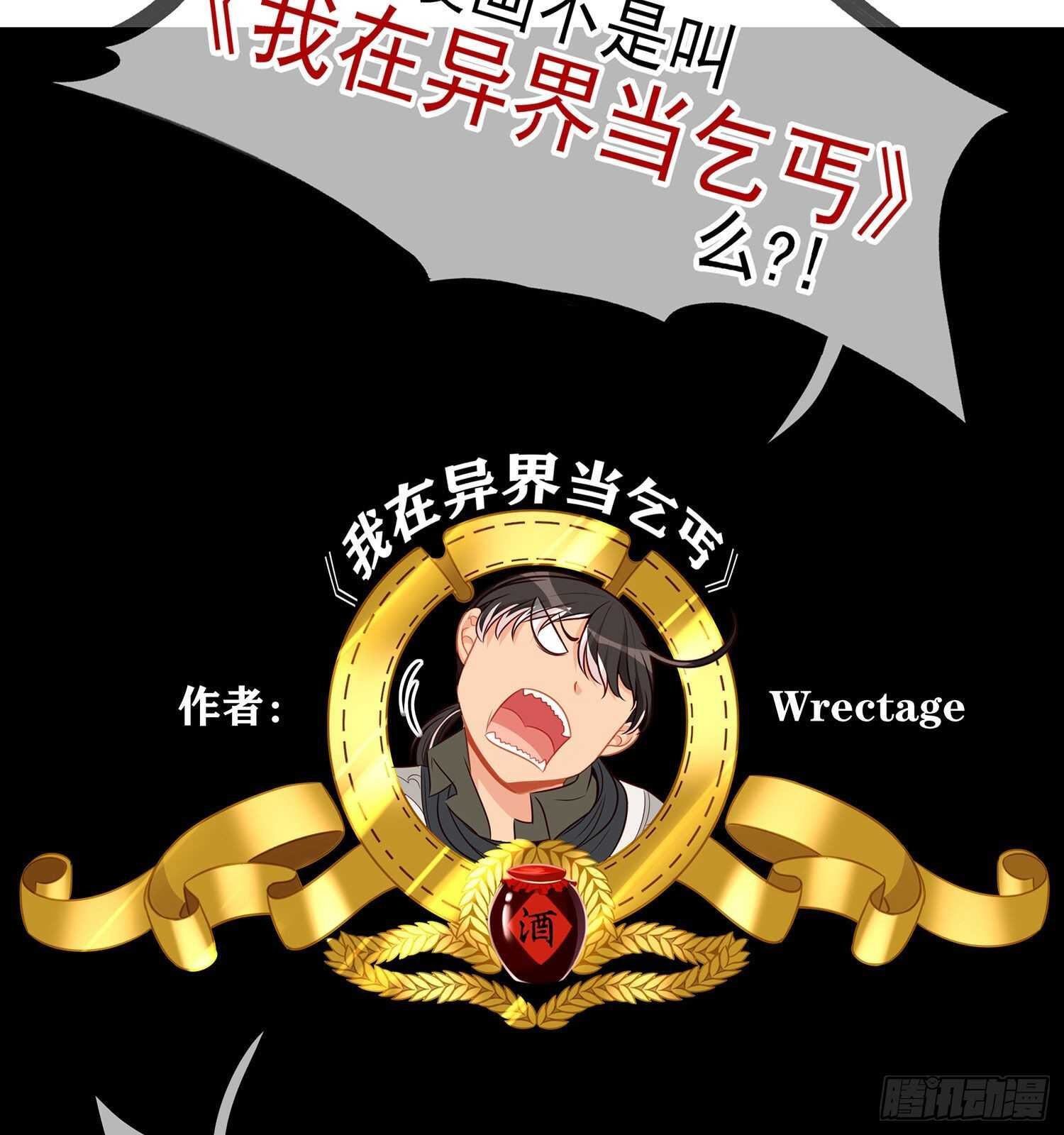 从欺骗开始（下）