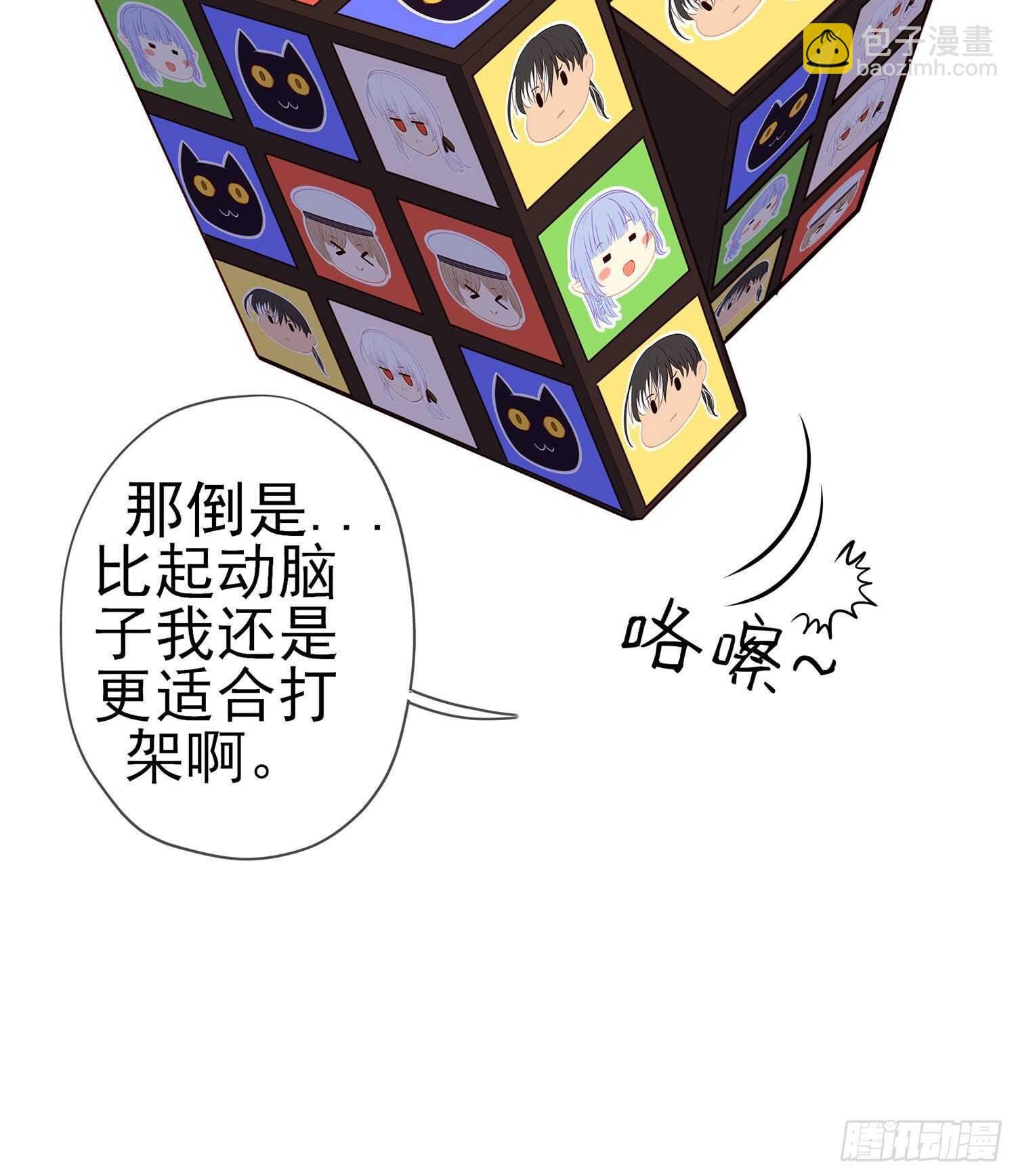 我是乞丐（上）