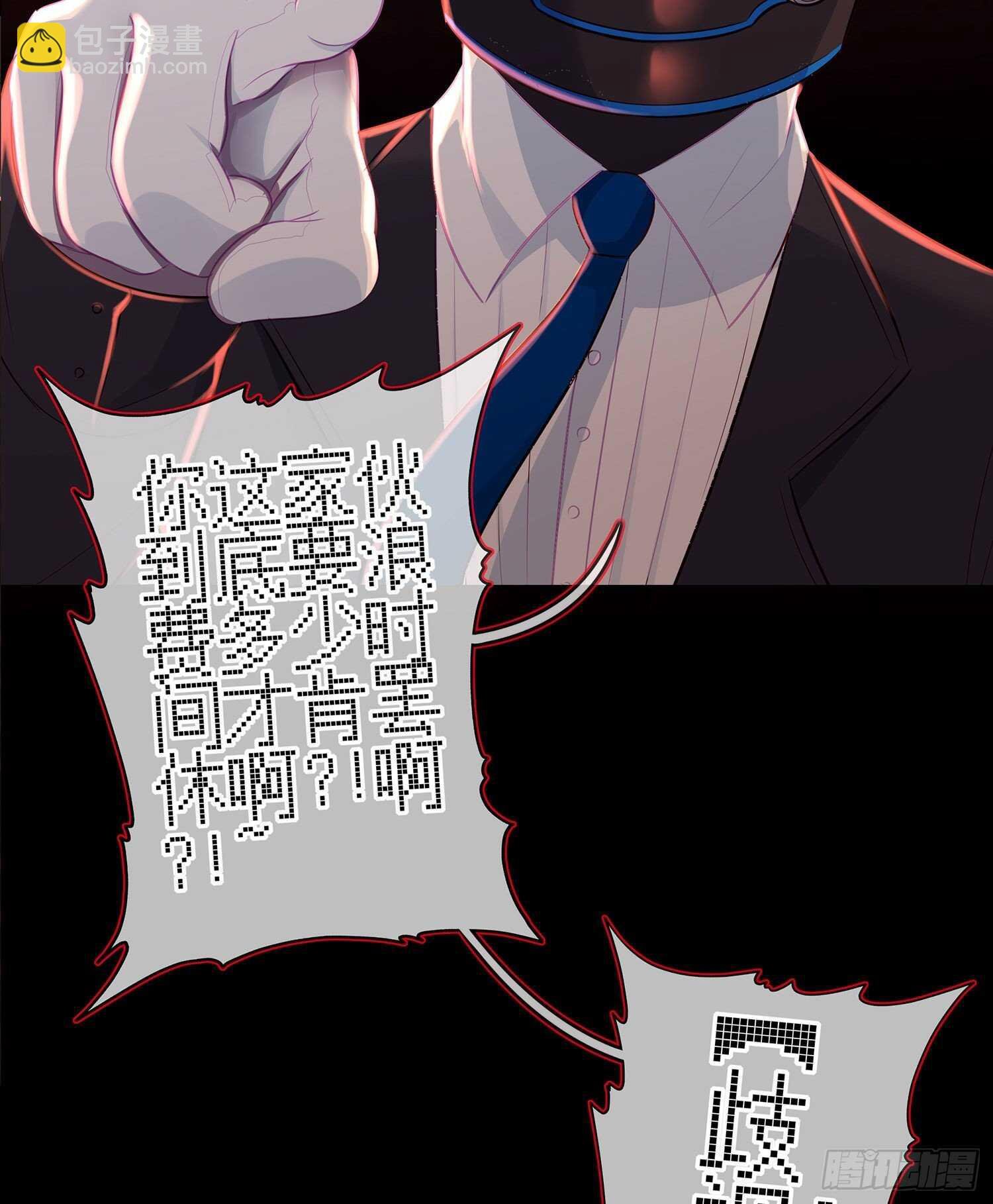 我是乞丐（上）