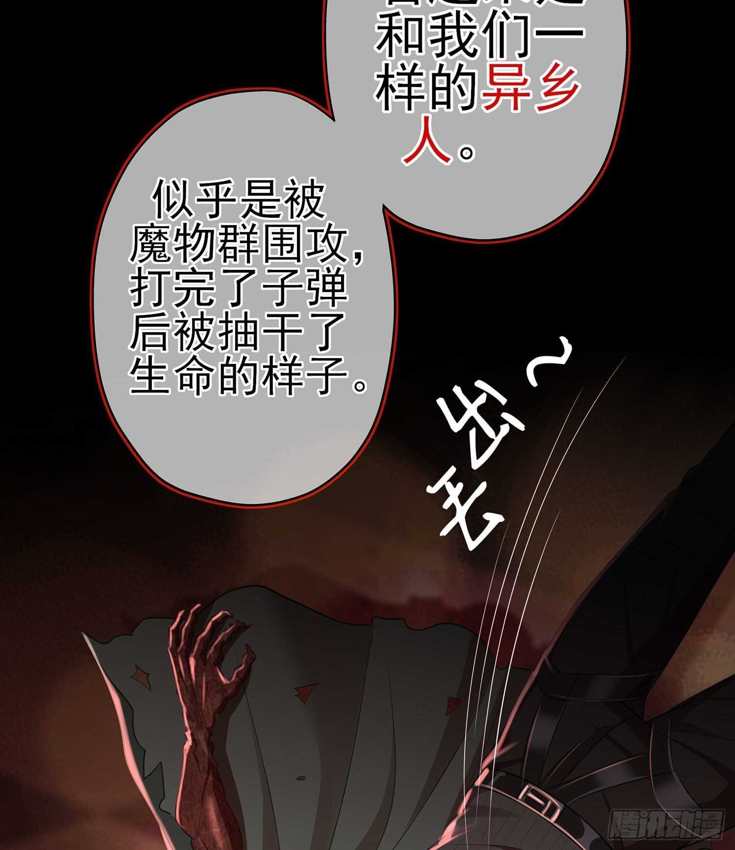 我是乞丐（上）