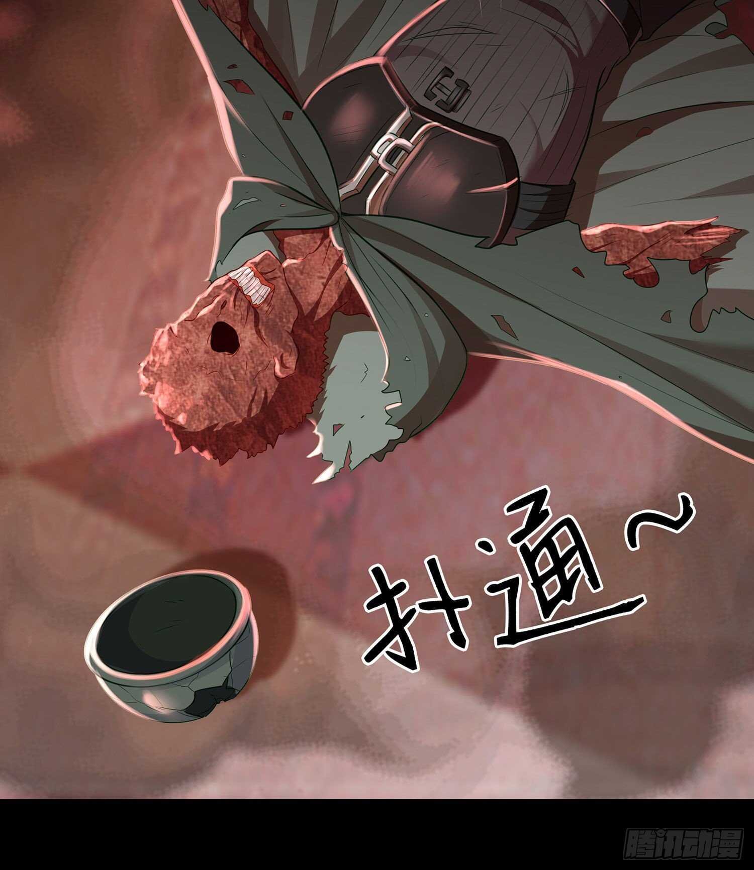 我是乞丐（上）