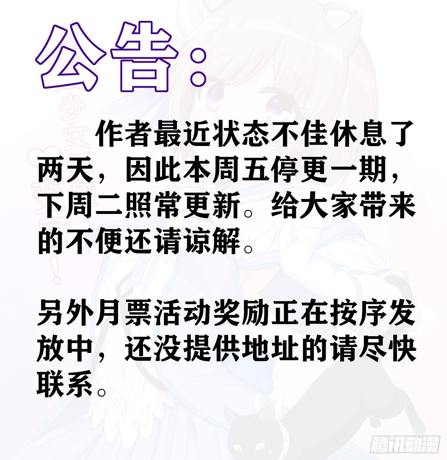 本周五停更一期