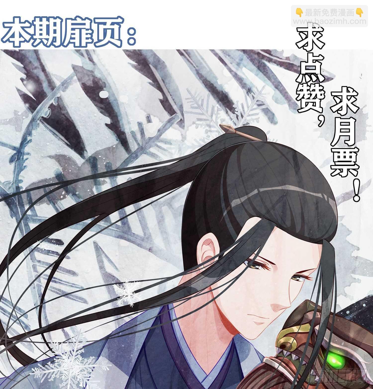 我是乞丐（下）
