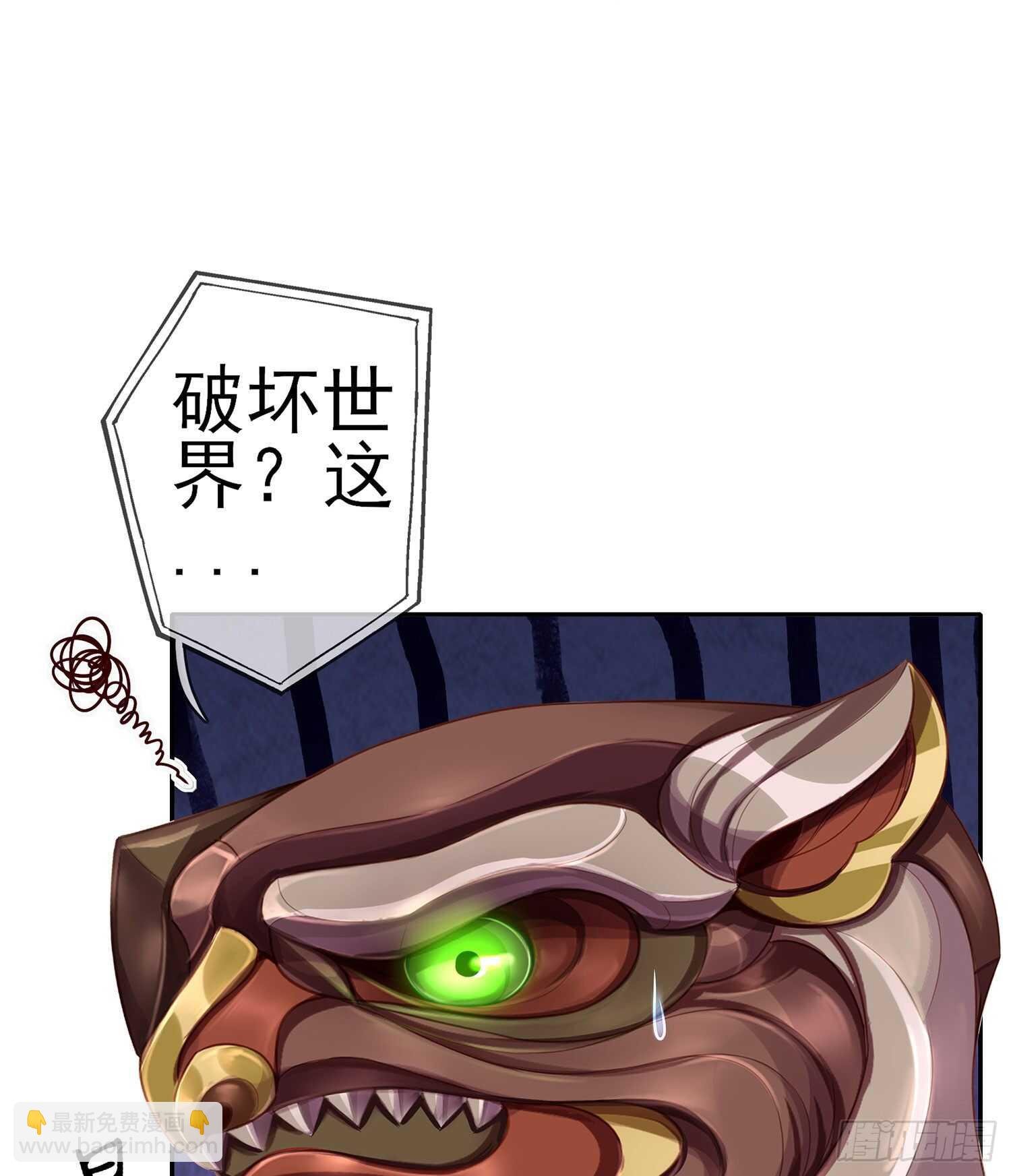 我是乞丐（下）