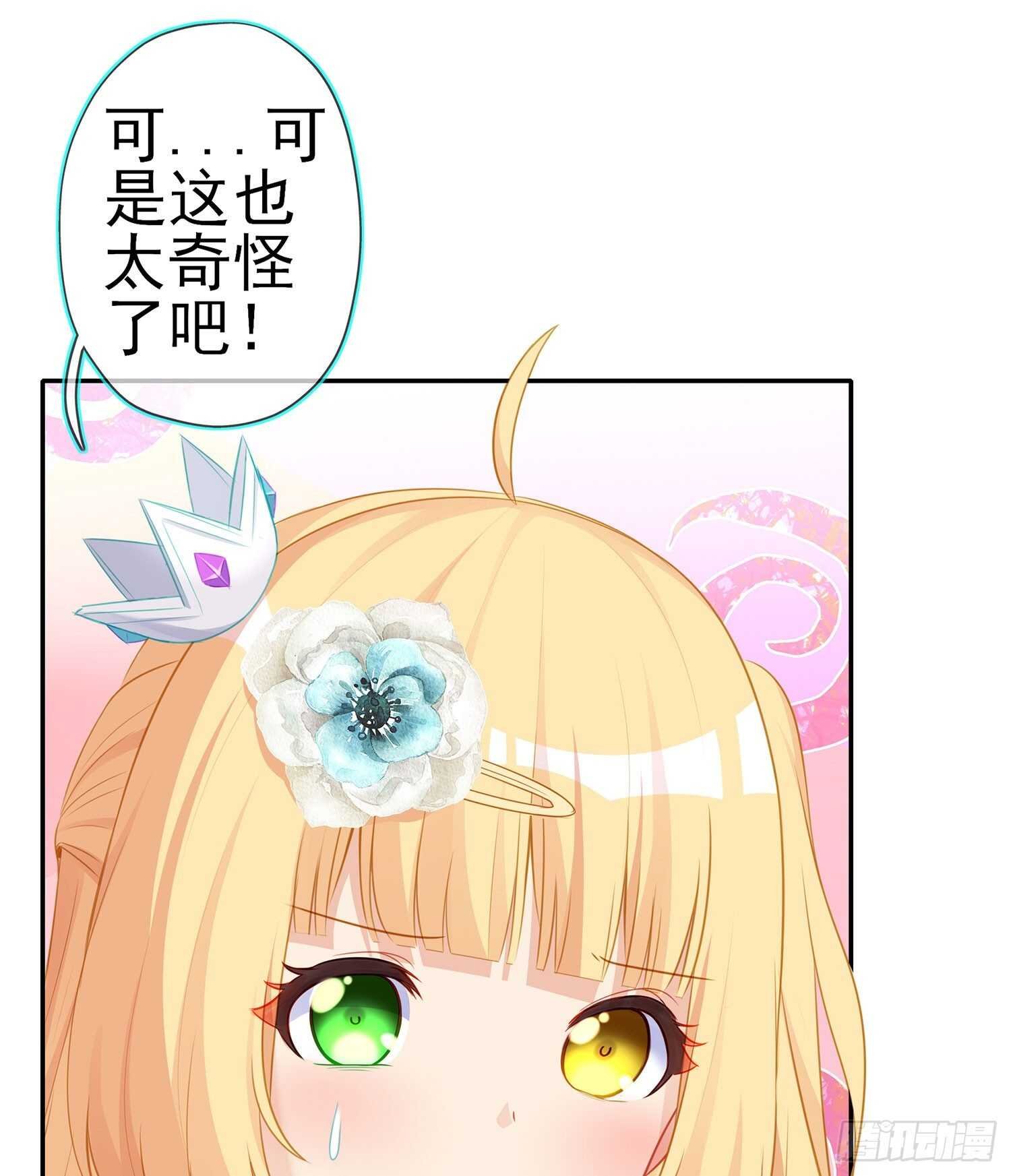 我是乞丐（下）