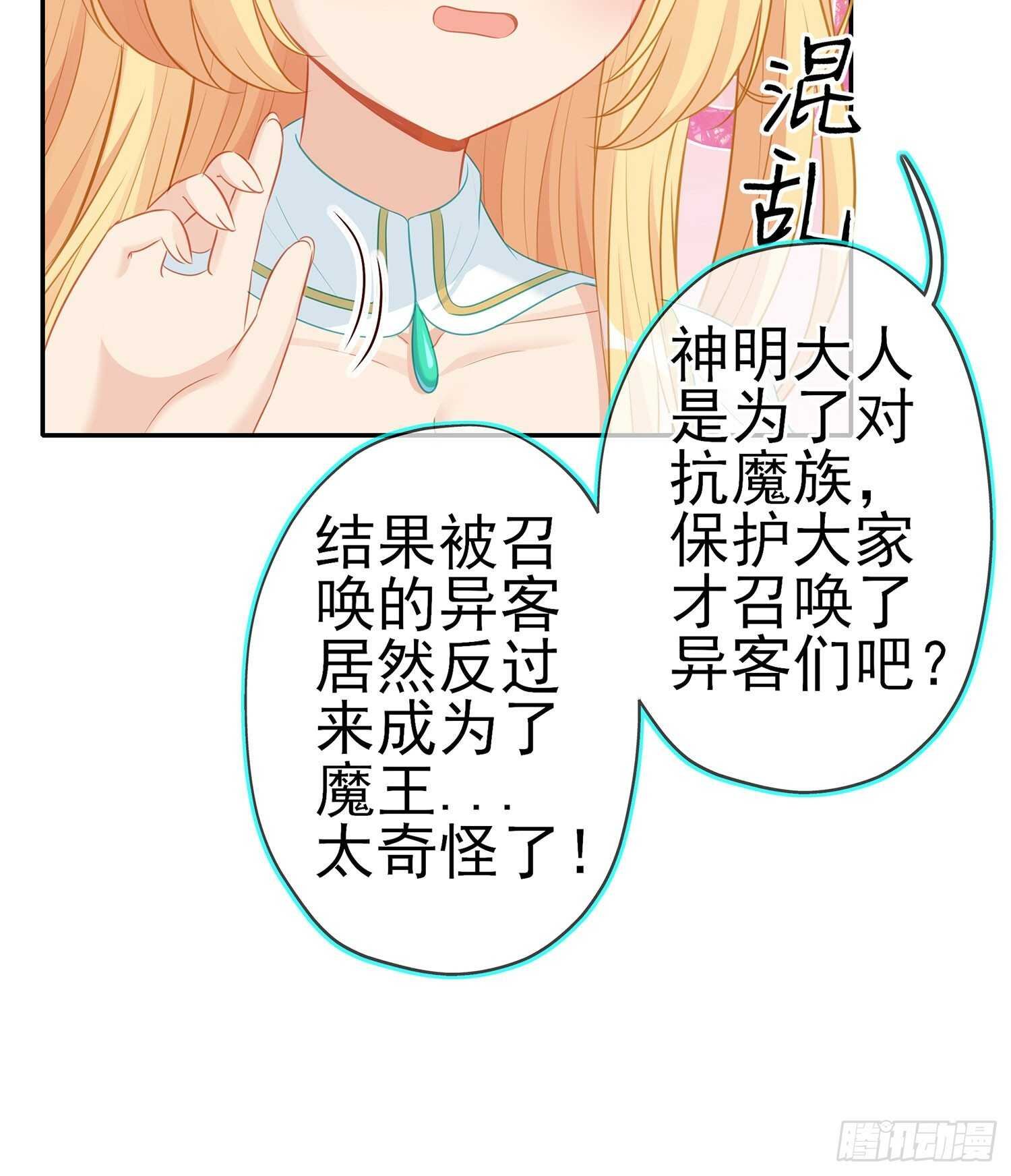 我是乞丐（下）
