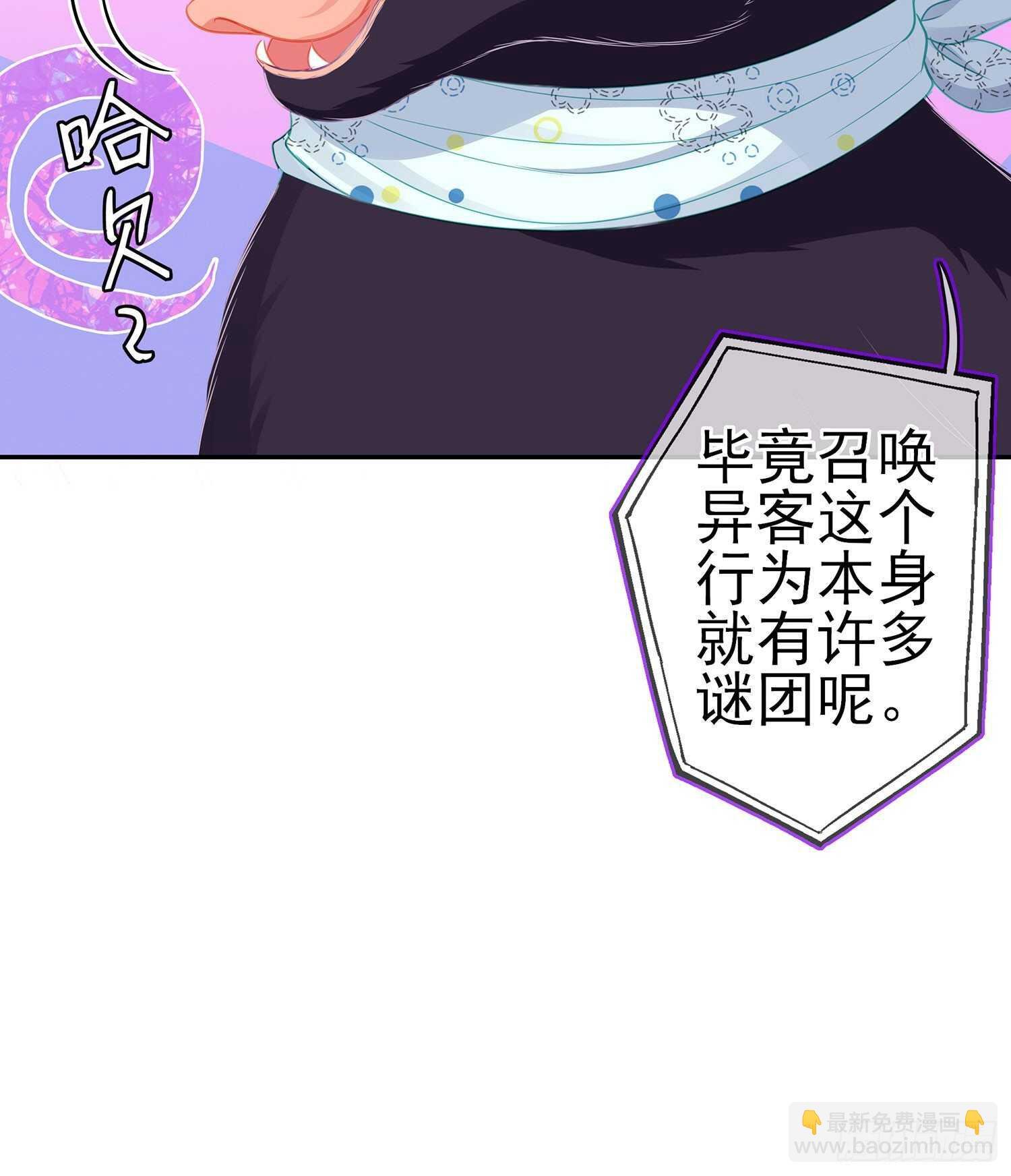 我是乞丐（下）