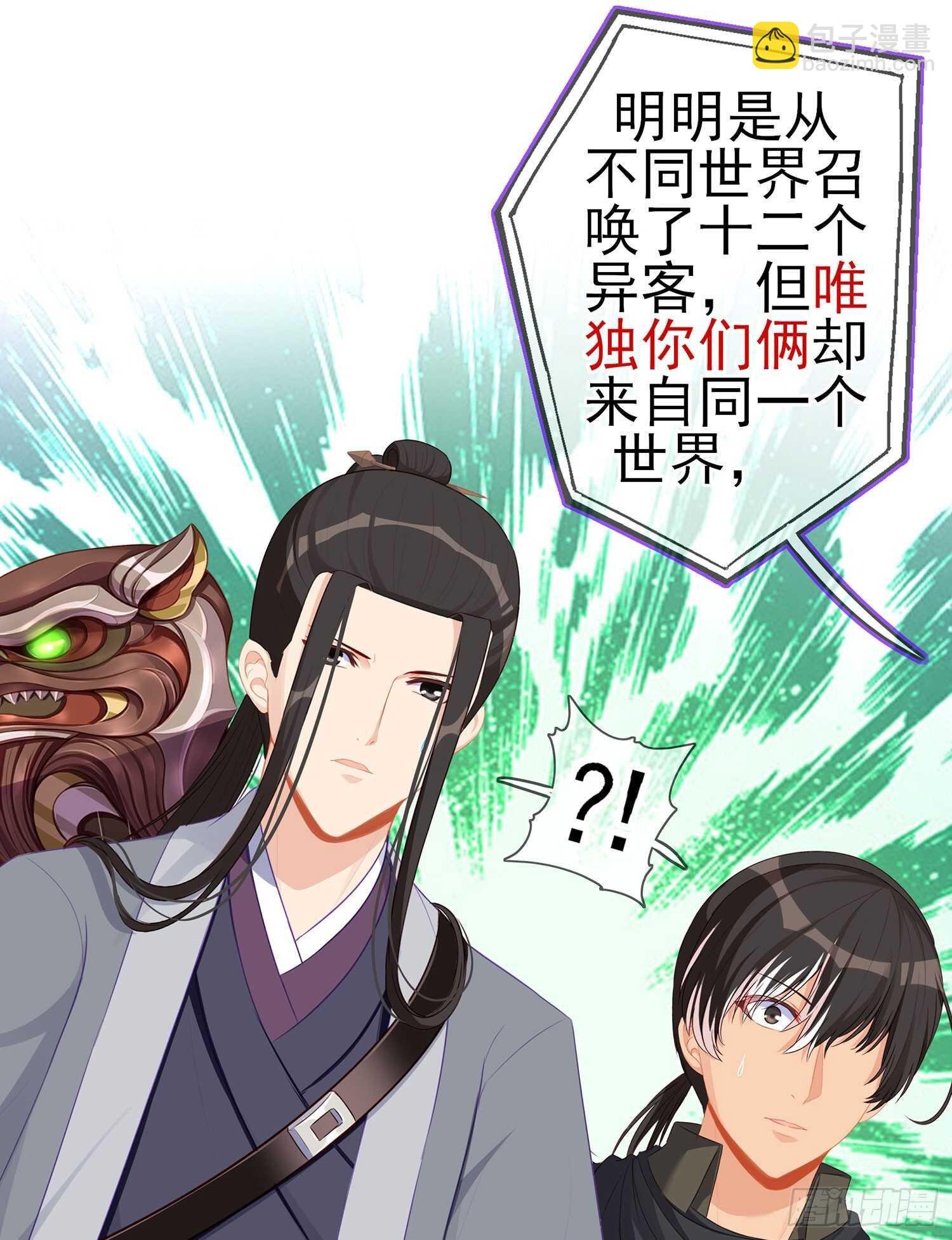 我是乞丐（下）