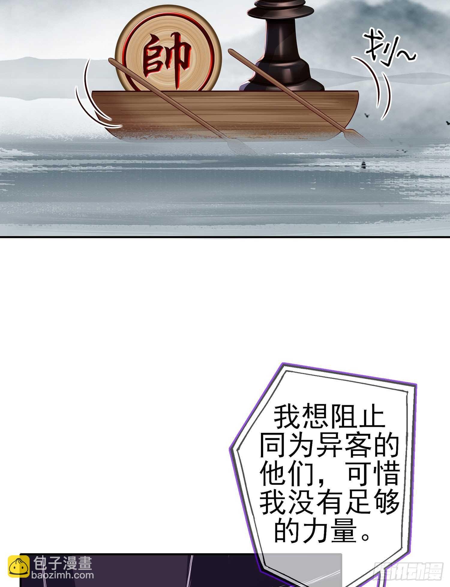 我是乞丐（下）