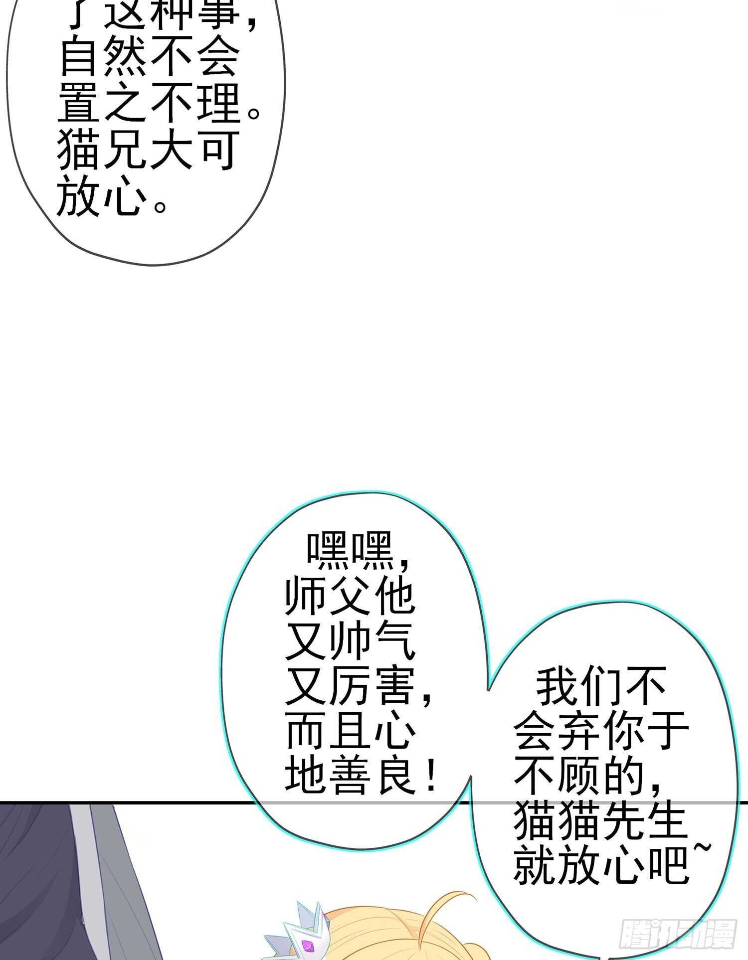 我是乞丐（下）