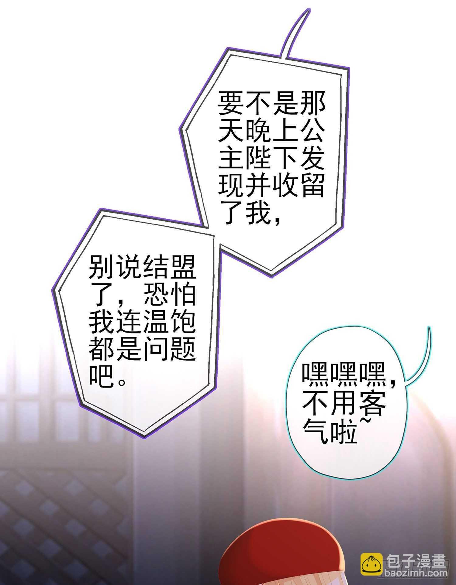 我是乞丐（下）