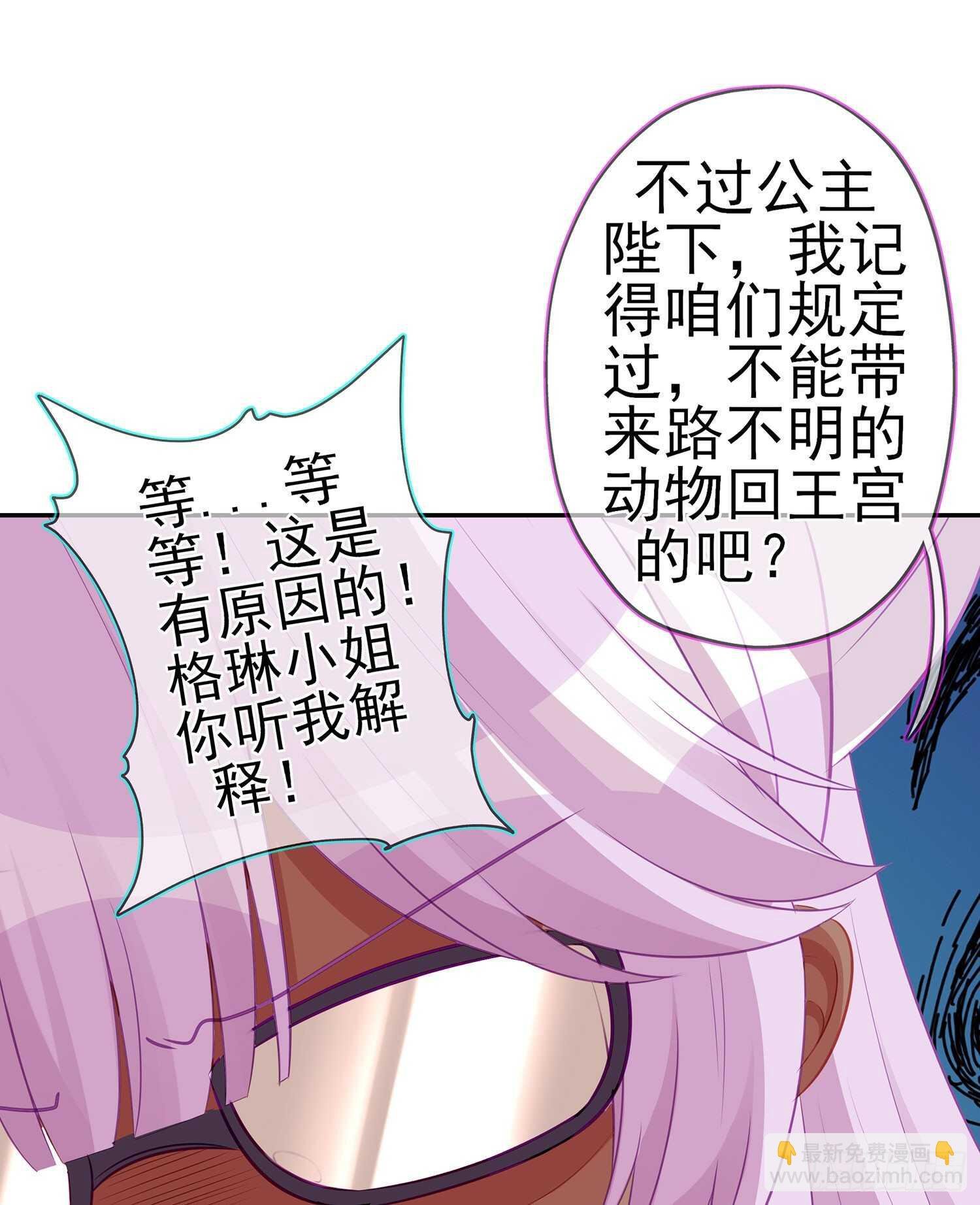 我是乞丐（下）
