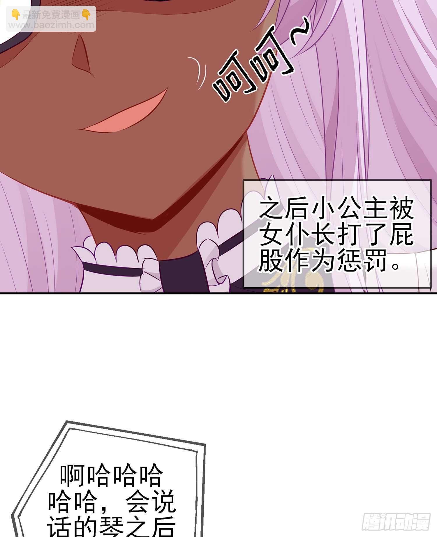 我是乞丐（下）