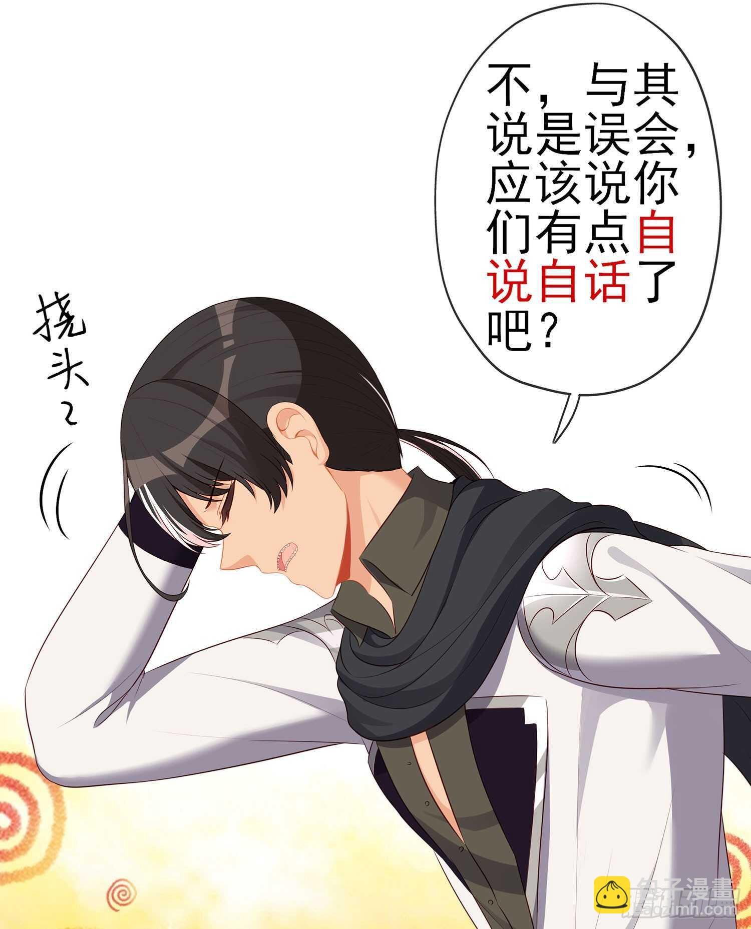 我是乞丐（下）