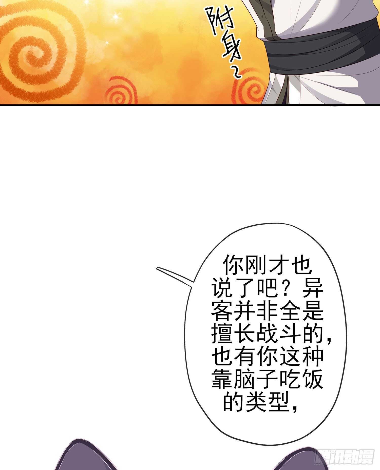 我是乞丐（下）