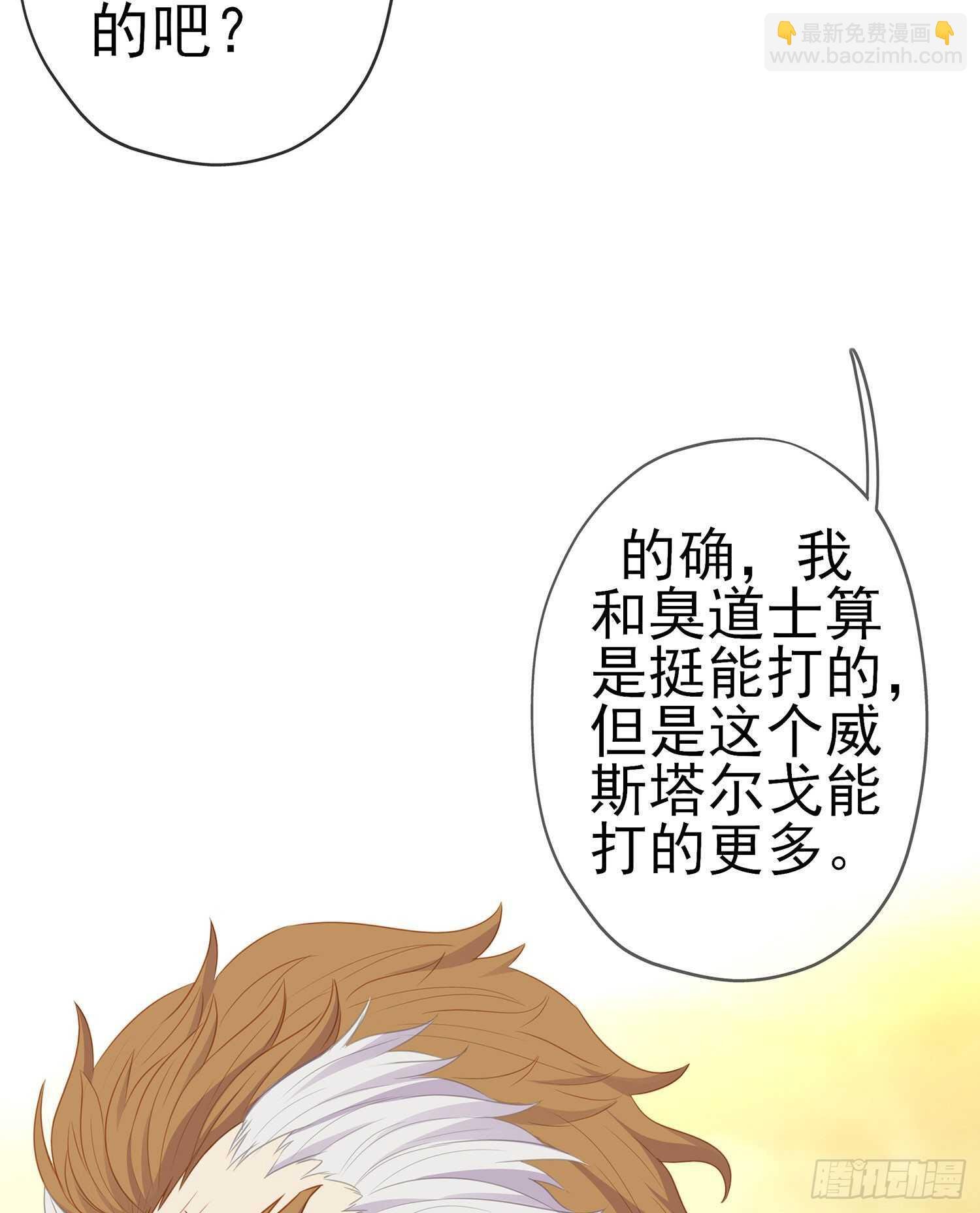 我是乞丐（下）