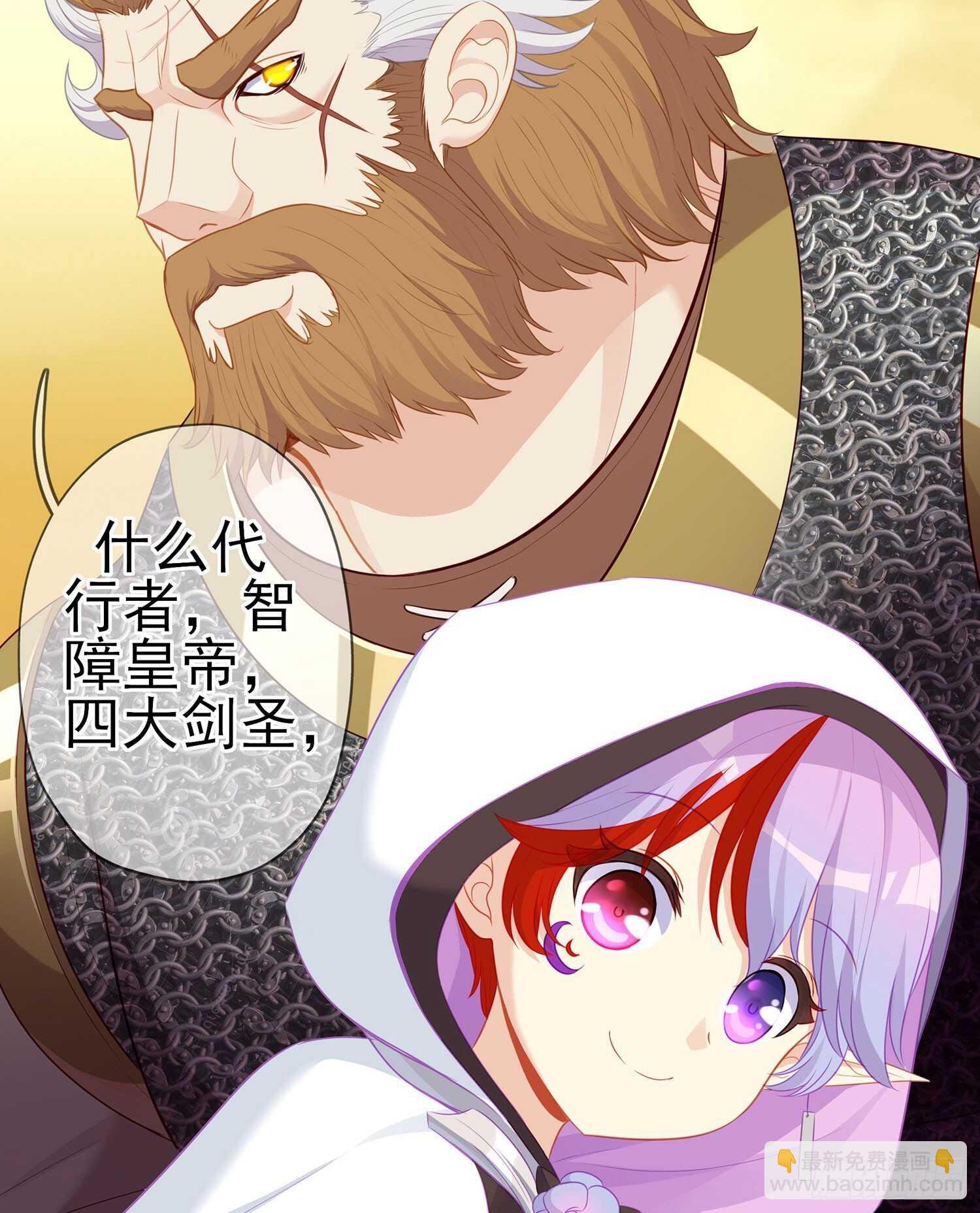我是乞丐（下）