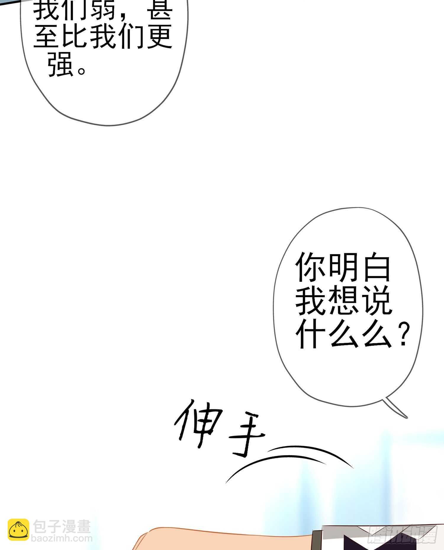 我是乞丐（下）