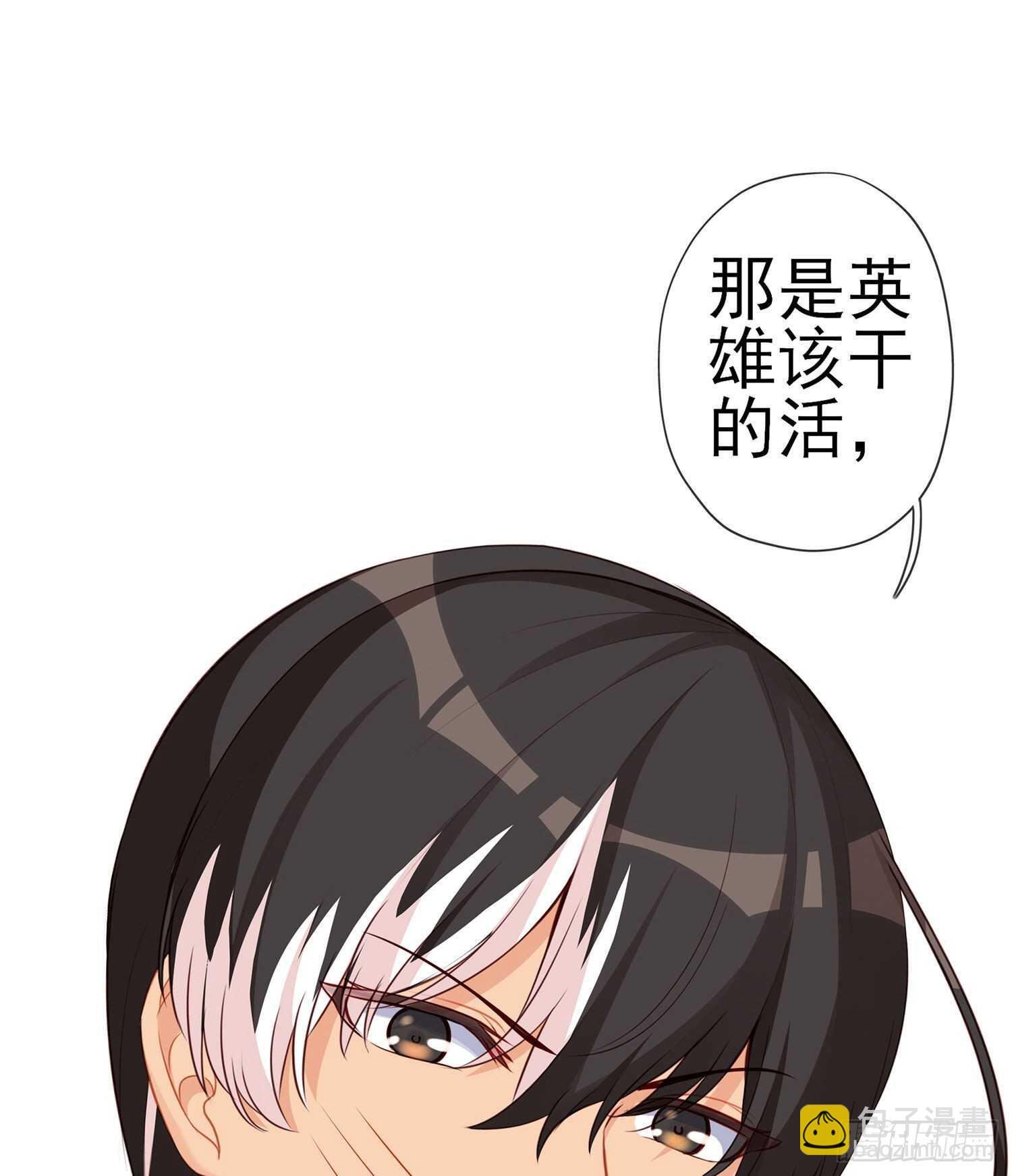 维德布尔家的长女（上）