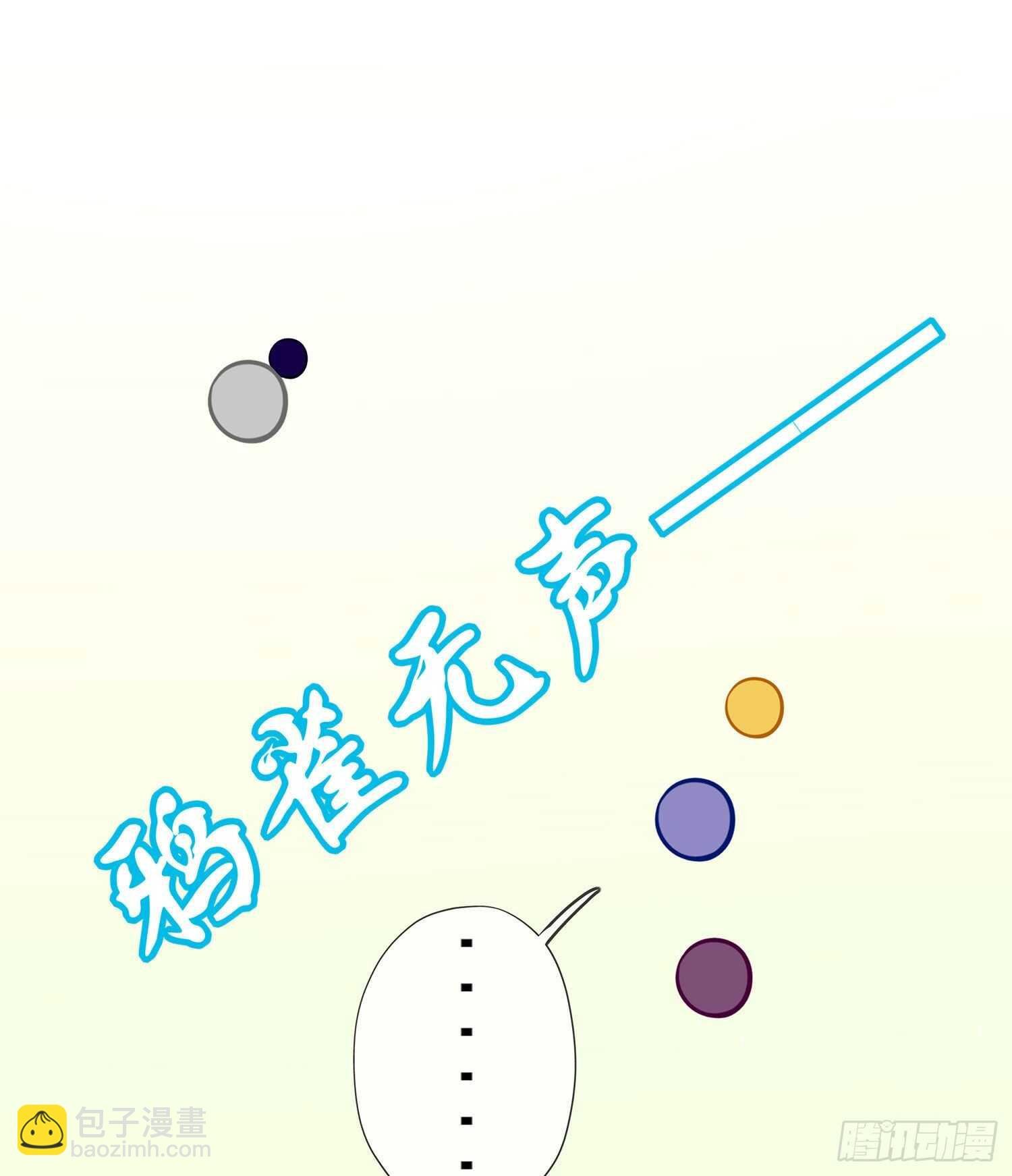 维德布尔家的长女（上）