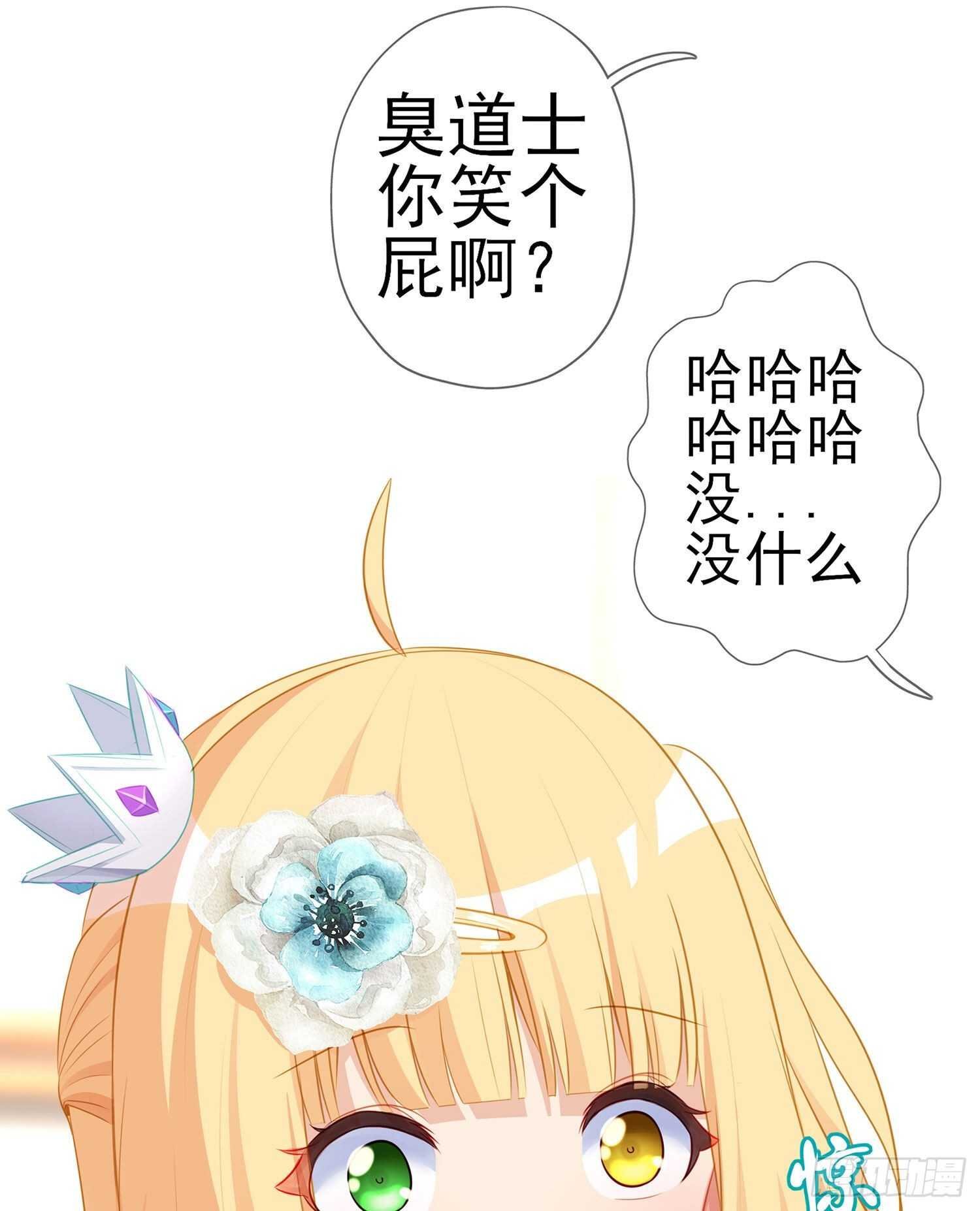 维德布尔家的长女（上）