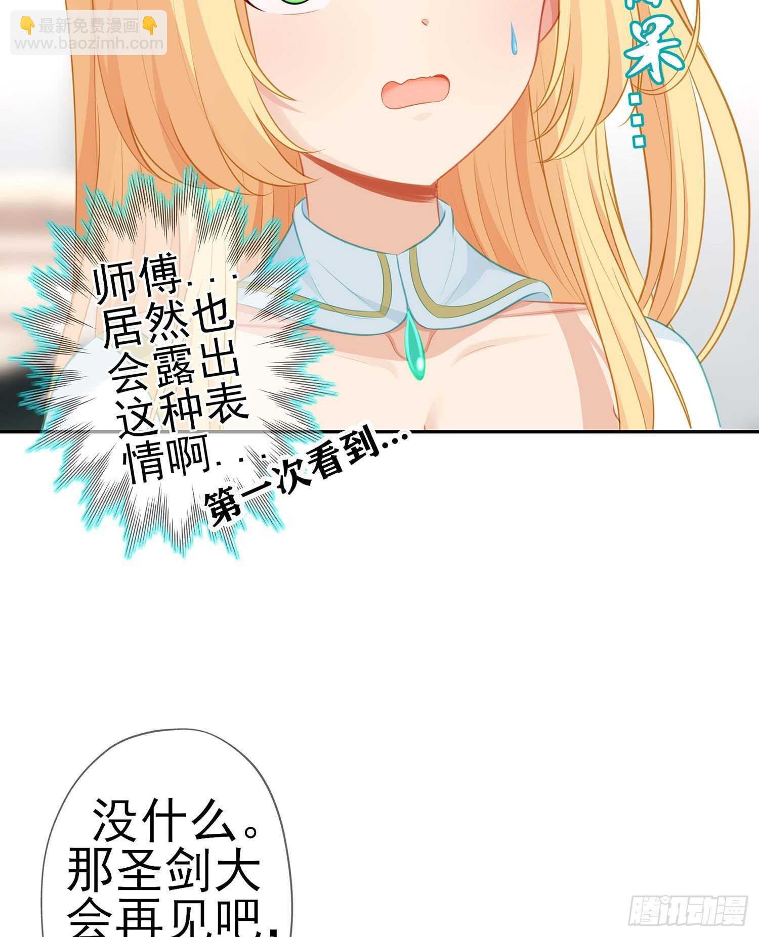 维德布尔家的长女（上）
